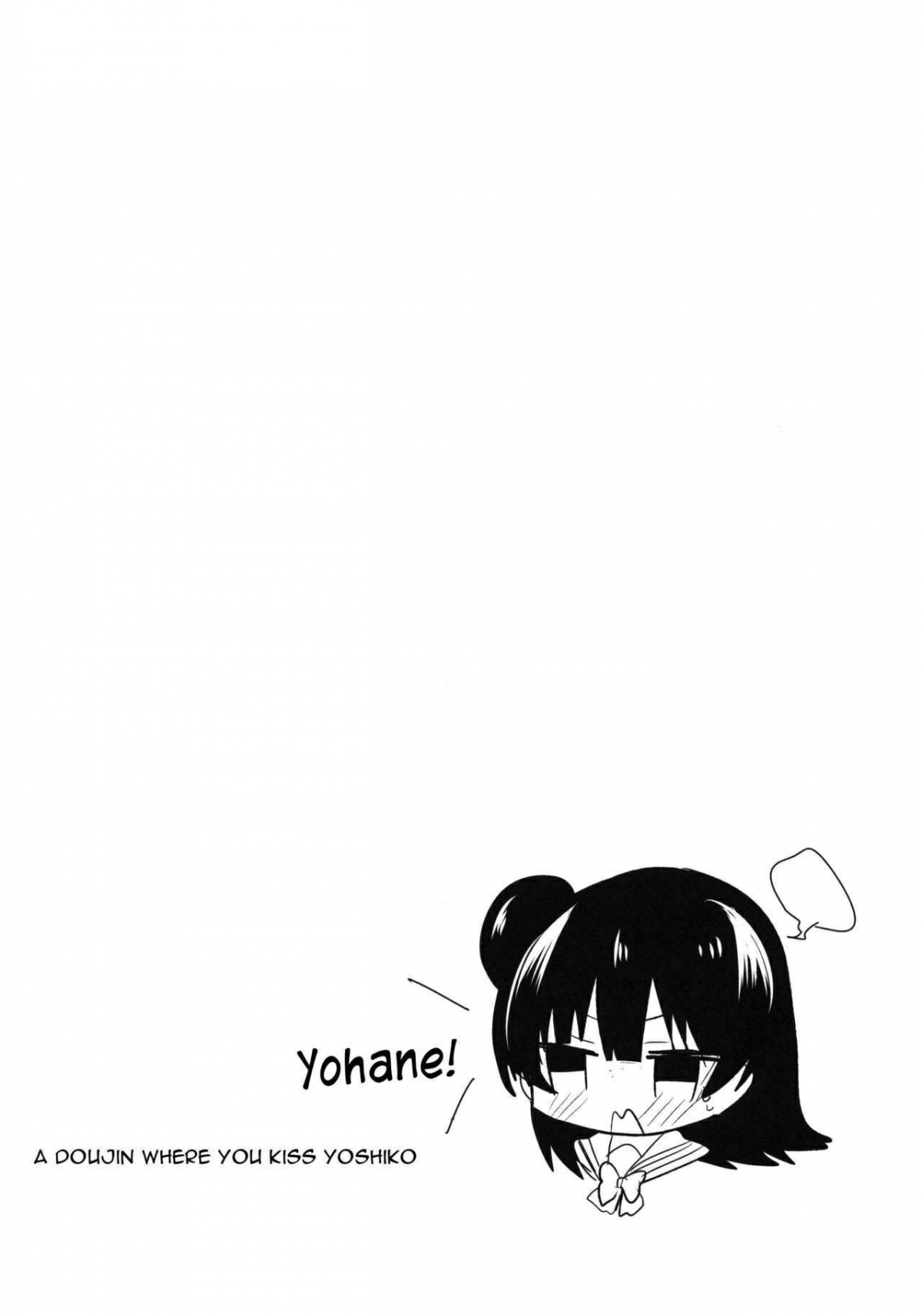 Torotoro Torokeru Yohane Oneshot - Page 3