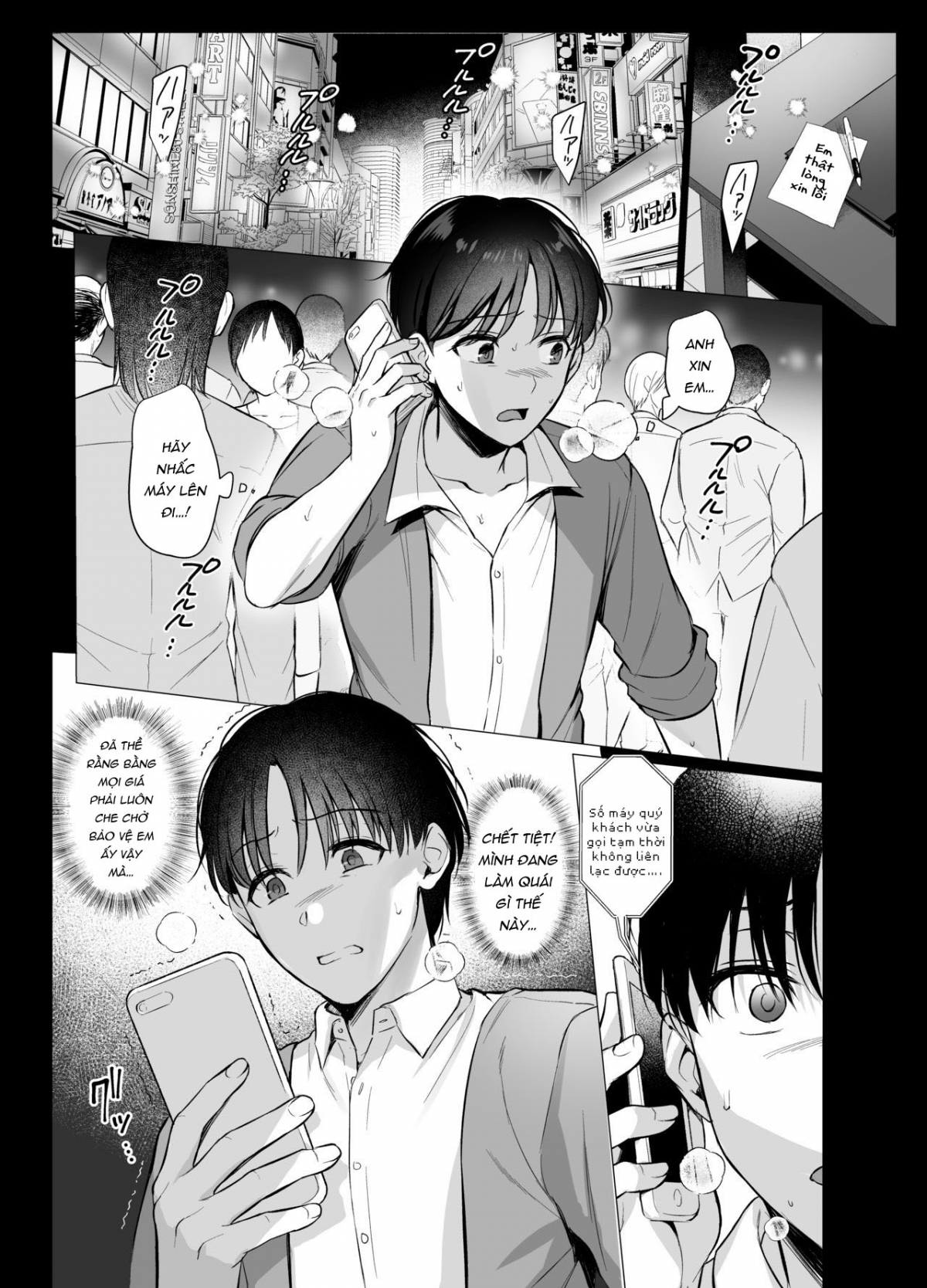 Toshoshitsu no Kanojo ~Seiso na Kimi ga Ochiru made Chapter 4 - Page 2