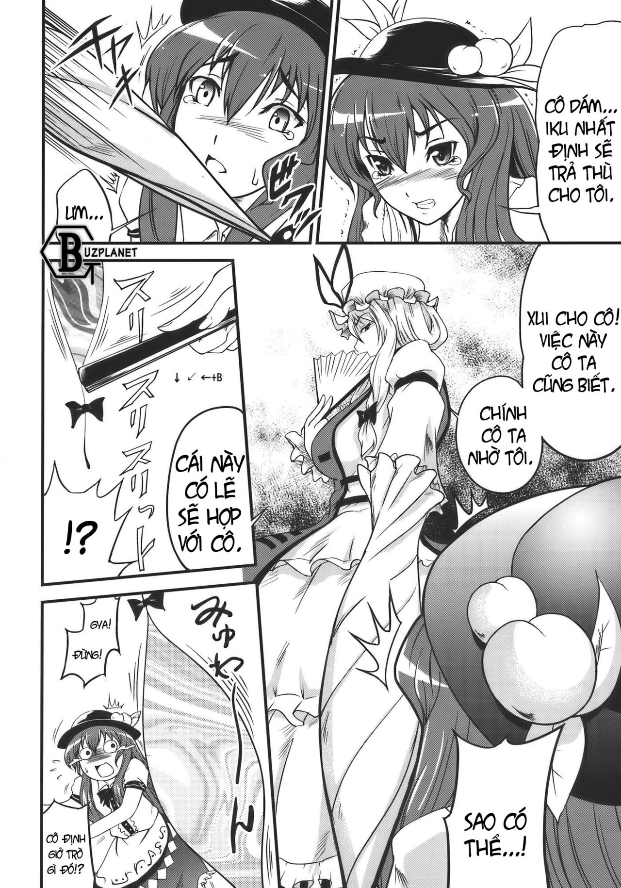 Touhou Hisouchin Oneshot - Page 7