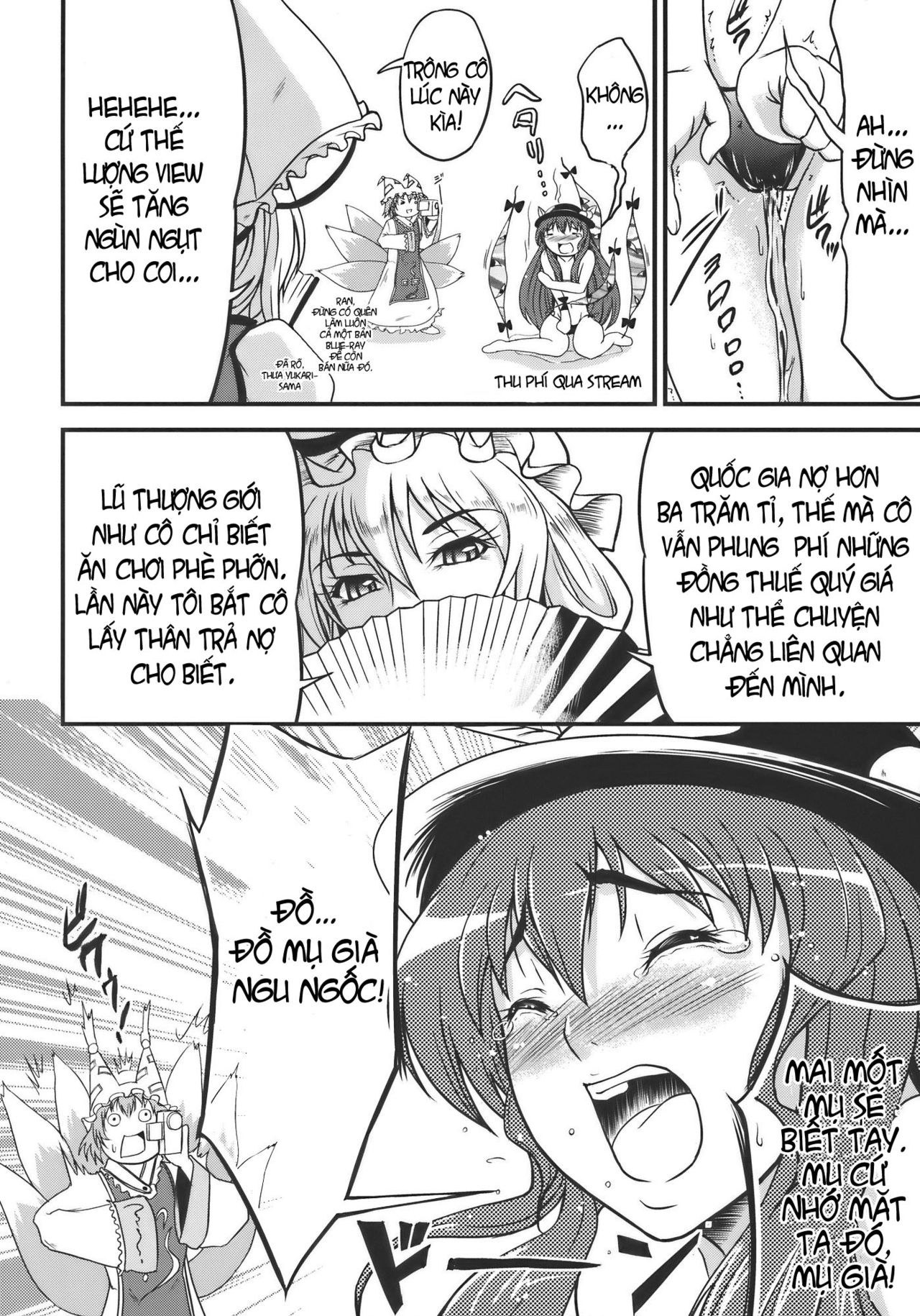 Touhou Hisouchin Oneshot - Page 9