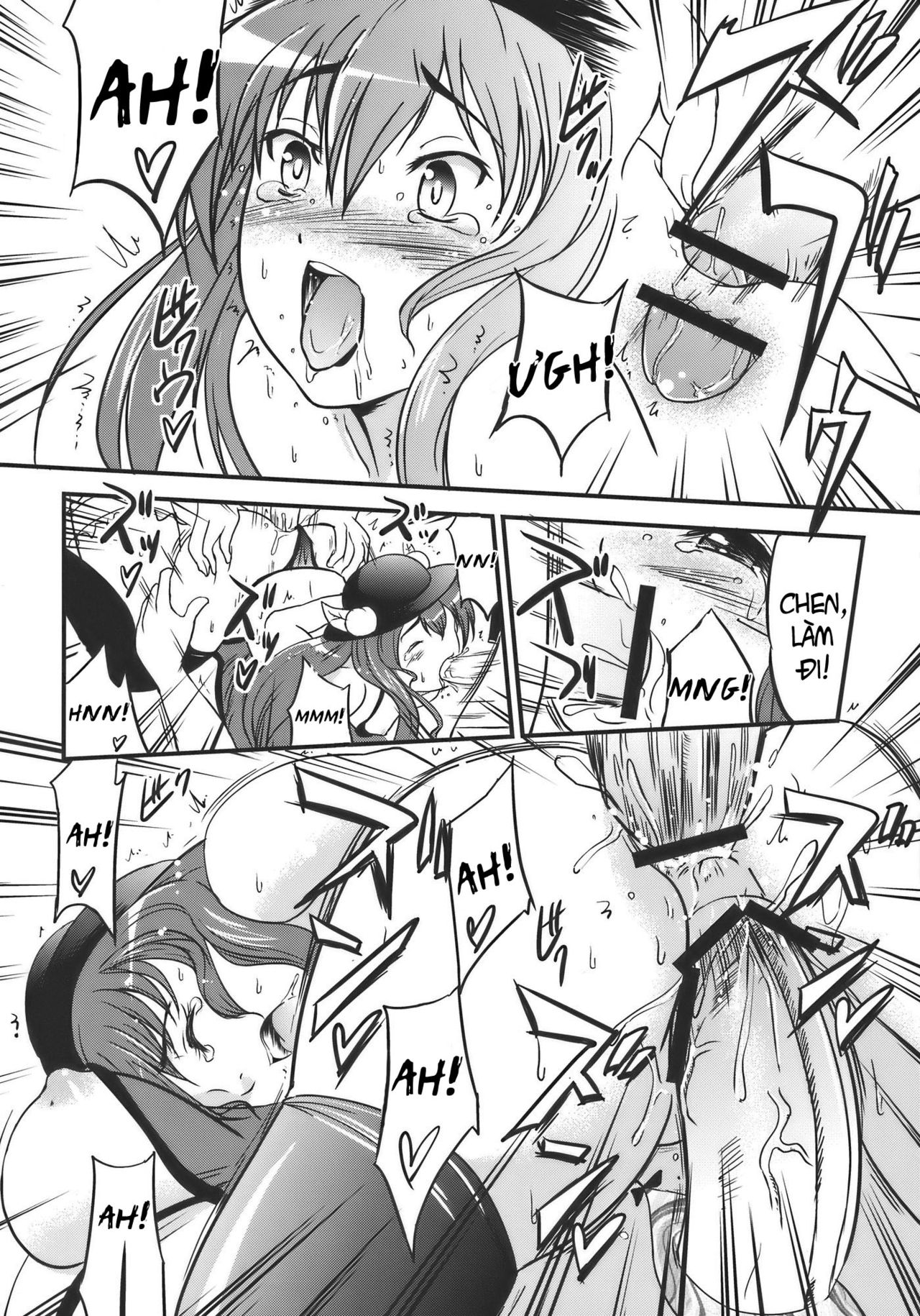 Touhou Hisouchin Oneshot - Page 17