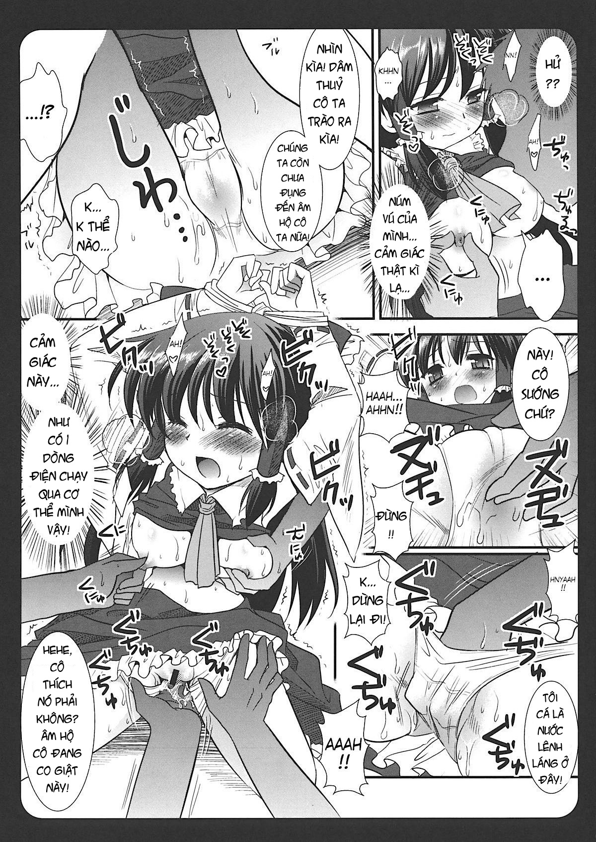 Touhou Ryoujoku Chapter 1 - Page 5