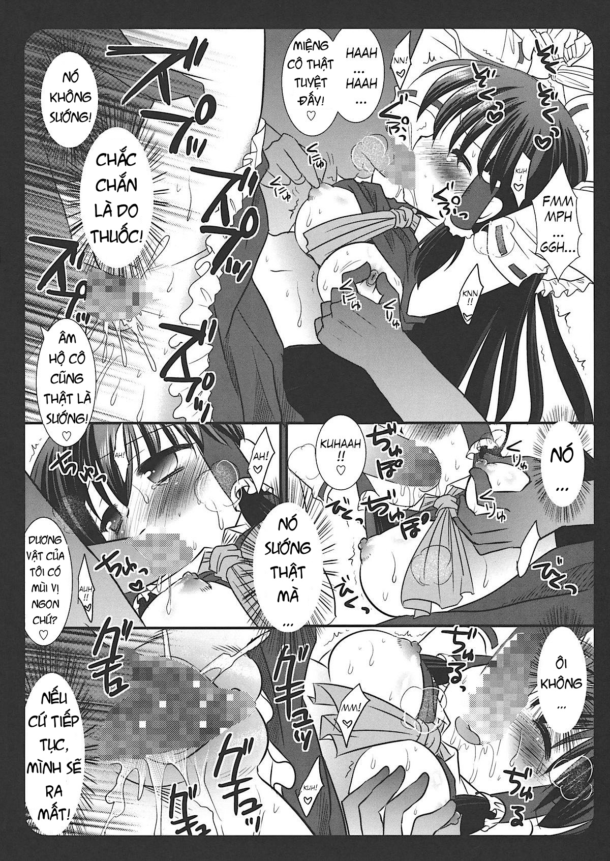 Touhou Ryoujoku Chapter 1 - Page 12