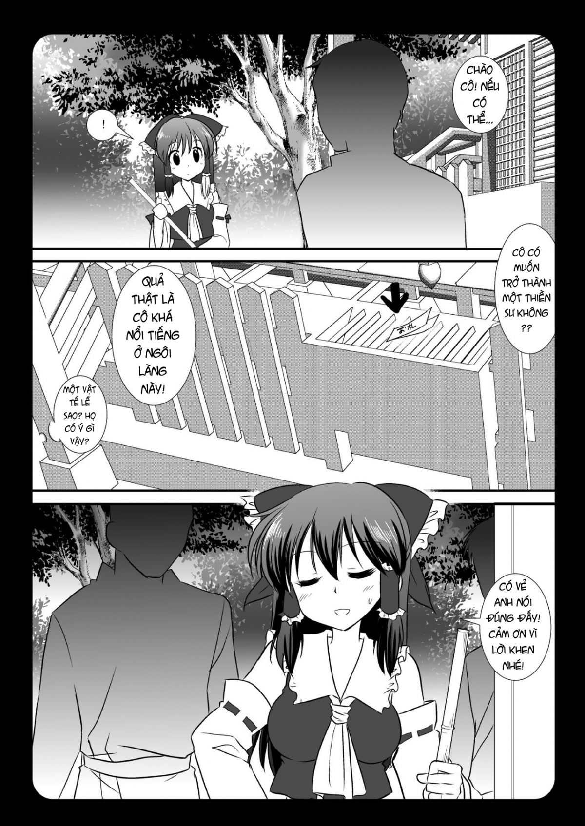 Touhou Ryoujoku Chapter 2 - Page 14