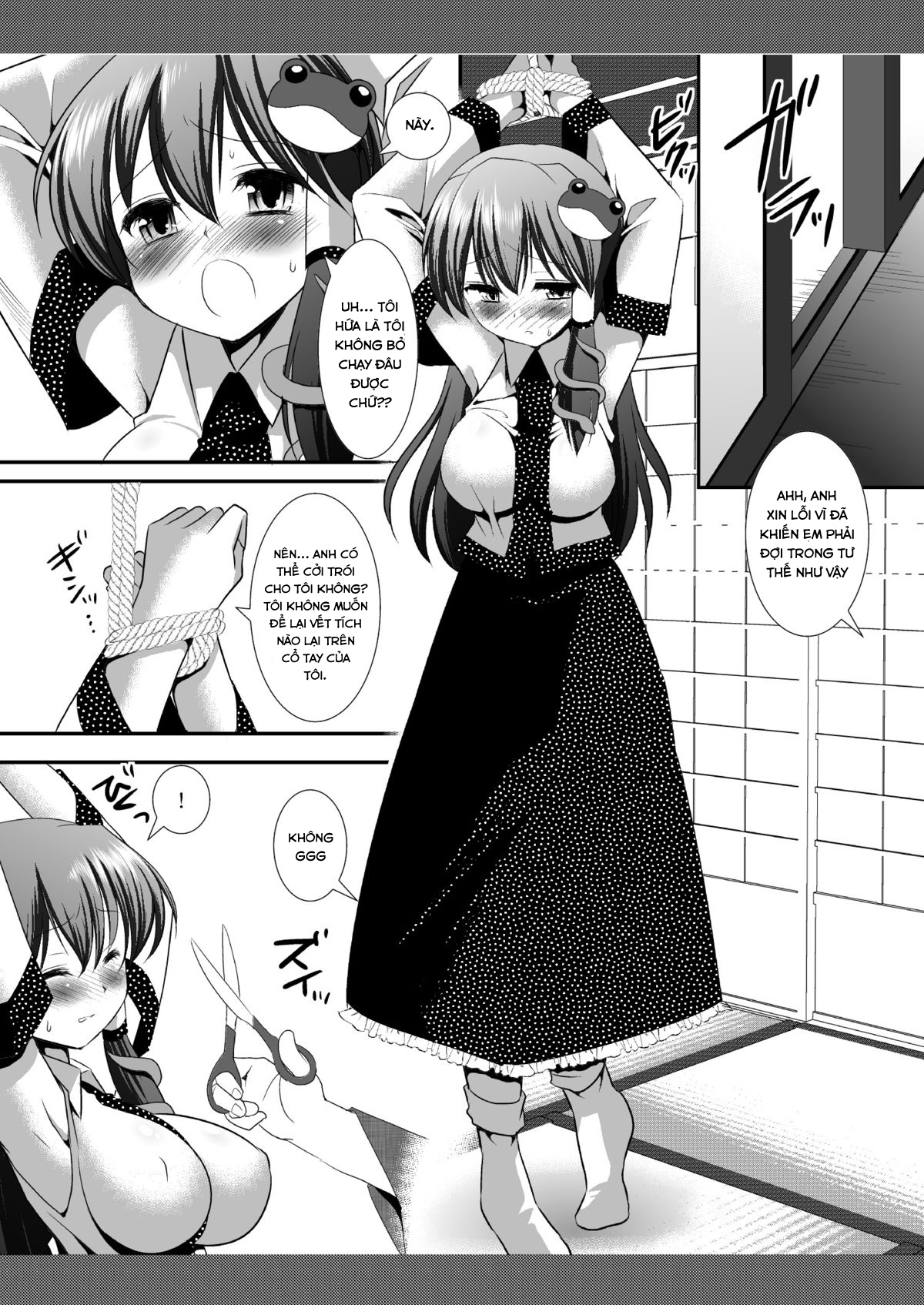 Touhou Ryoujoku Chapter 5 - Page 3