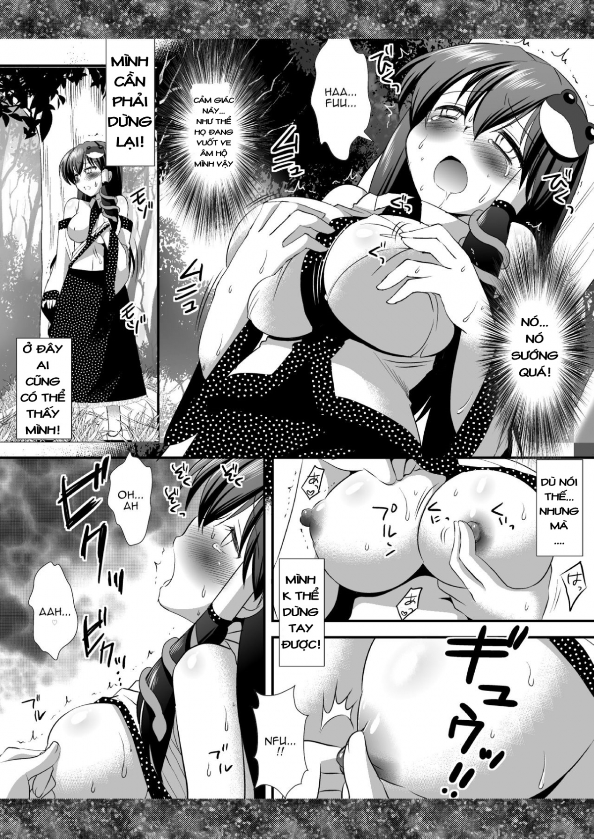 Touhou Ryoujoku Chapter 7 END - Page 6