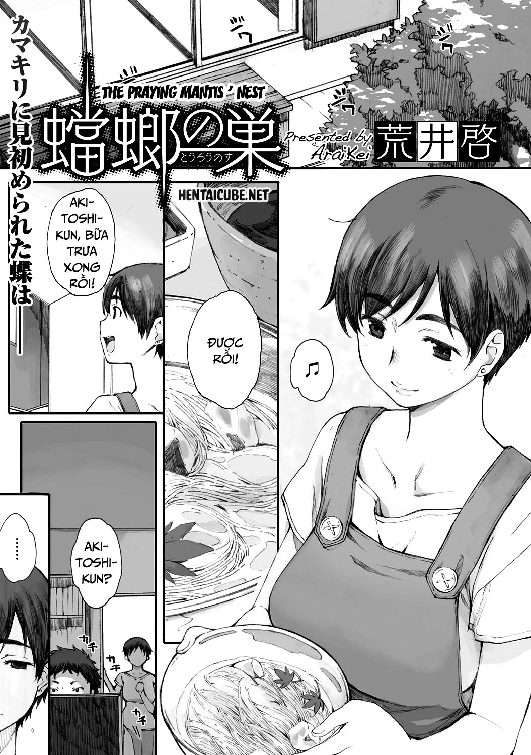 Tourou no Su Chapter 1 - Page 2