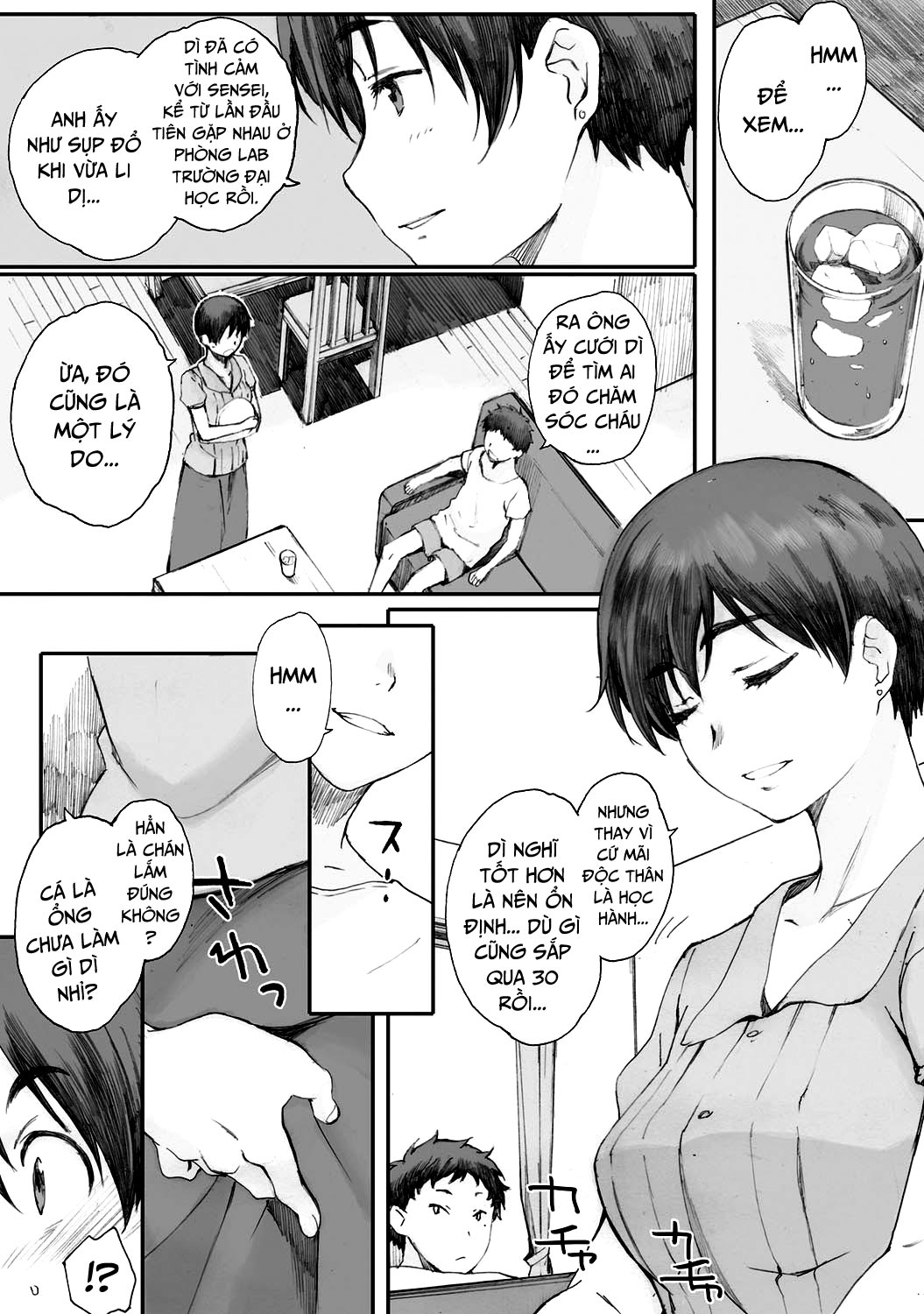 Tourou no Su Chapter 1 - Page 5