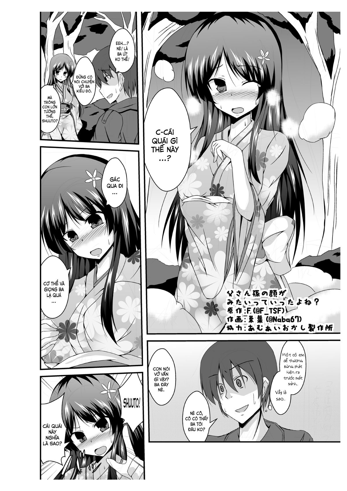 Tousan Mago no Kao ga Mita Itte Itta yo ne Oneshot - Page 4