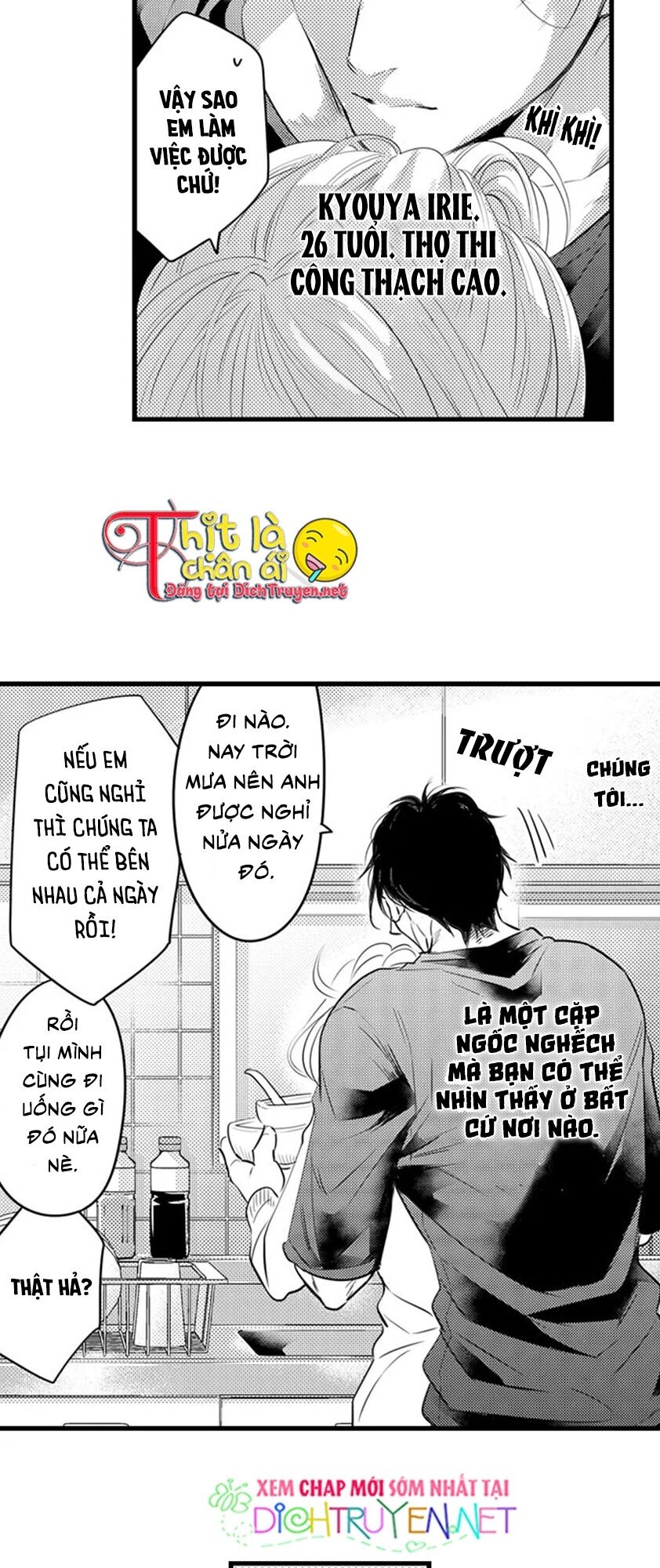 Trêu Ghẹo Gấu Nhà Tôi! Chapter 1 - Page 16