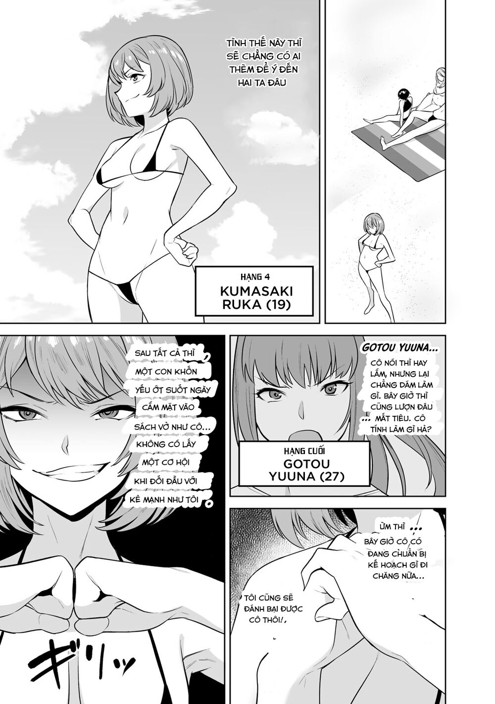 Trò Chơi Hôn Nhân Sinh Tồn Chapter 1.5 - Page 5