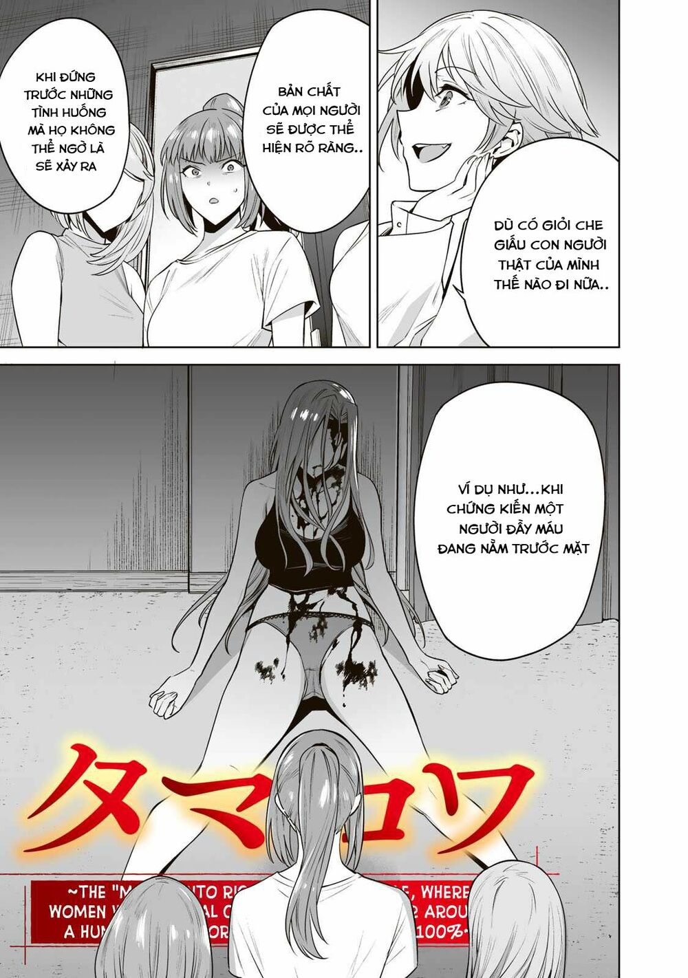 Trò Chơi Hôn Nhân Sinh Tồn Chapter 8 - Page 2