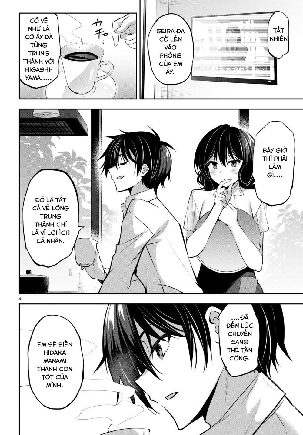 Trò Chơi Sinh Tồn: Chiến Lược Tình Ái Chapter 13 - Page 5