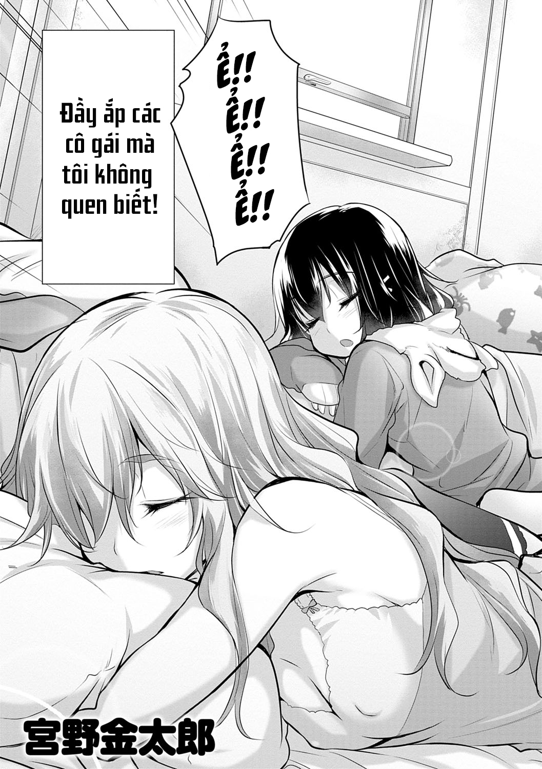 Trong Phòng Tôi Có Quá Nhiều Các Cô Gái Lạ! Chapter 1 - Page 6