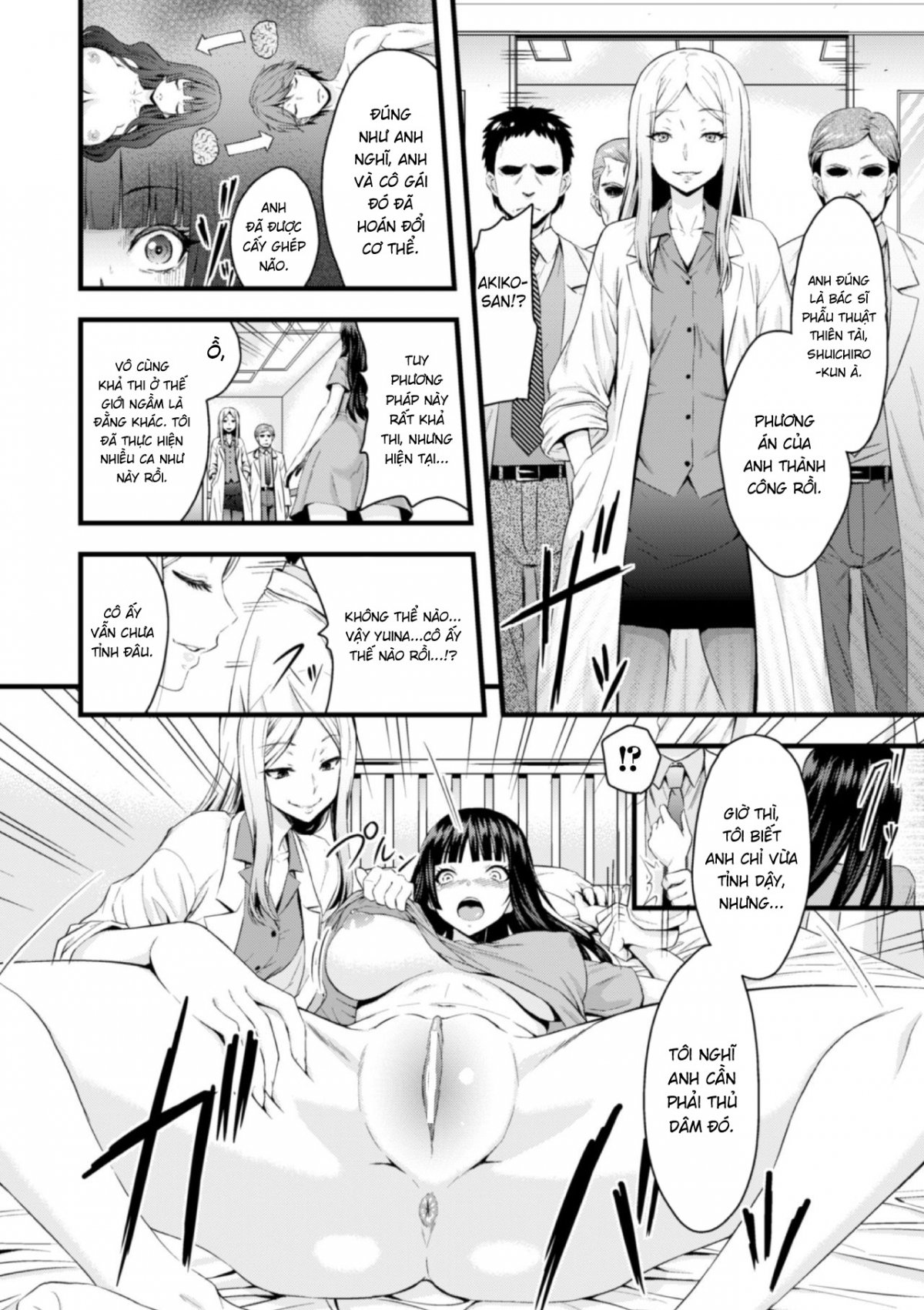 TS Operation File On A Female Body Transplant Oneshot - Page 3