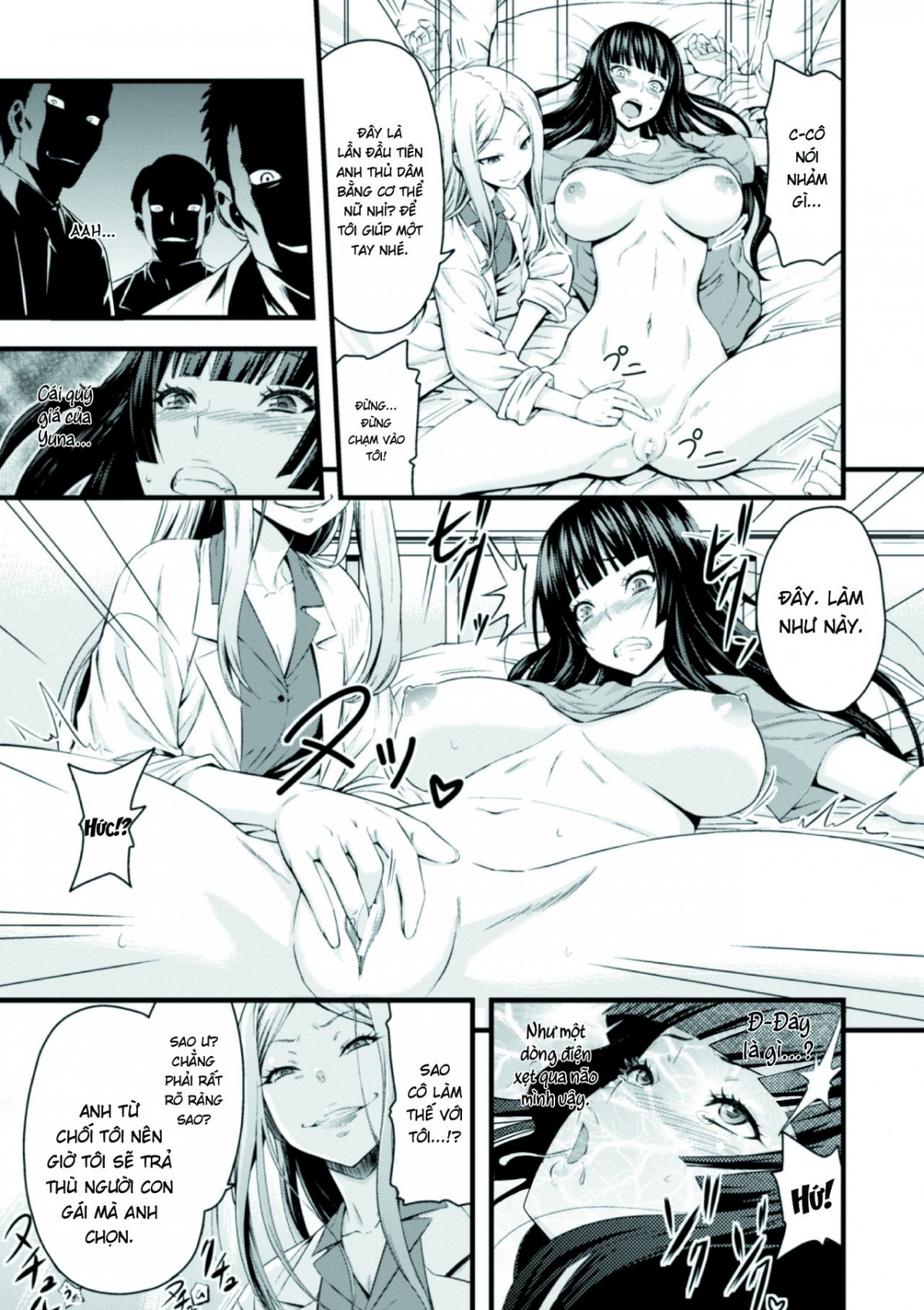 TS Operation File On A Female Body Transplant Oneshot - Page 4