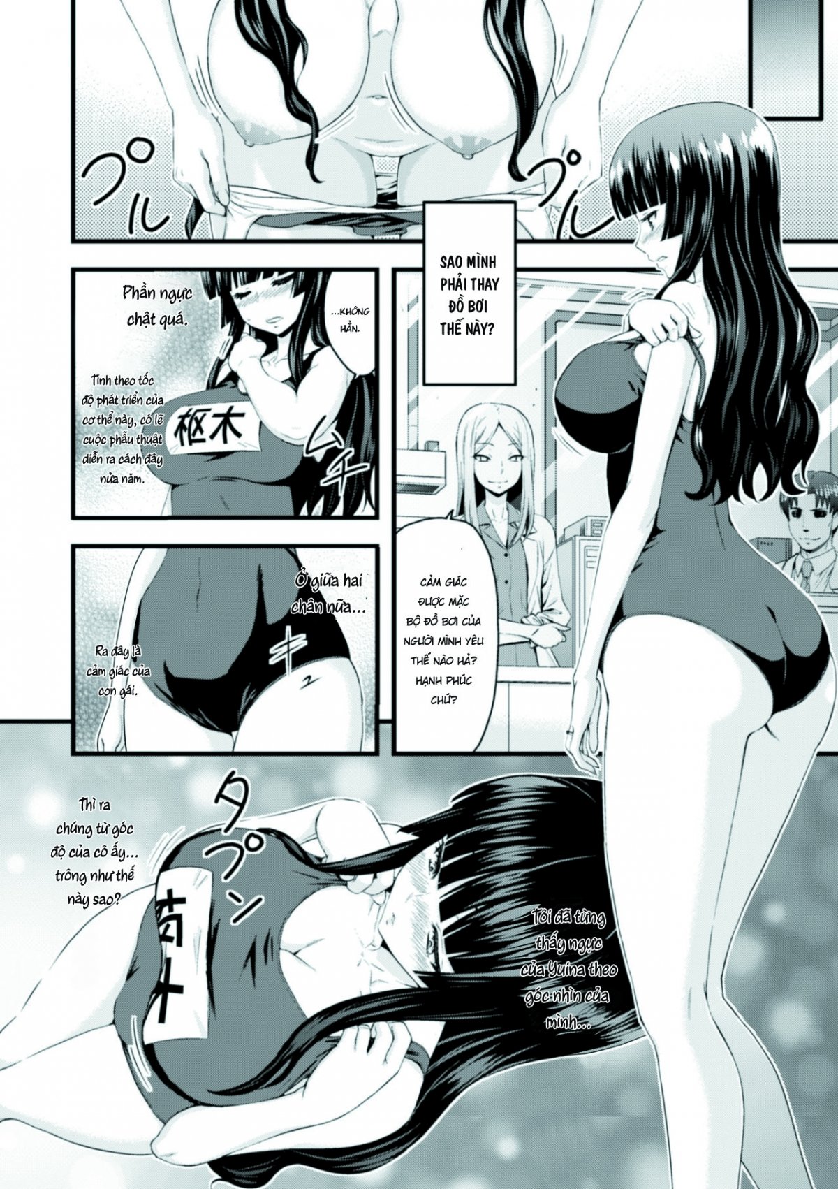 TS Operation File On A Female Body Transplant Oneshot - Page 7