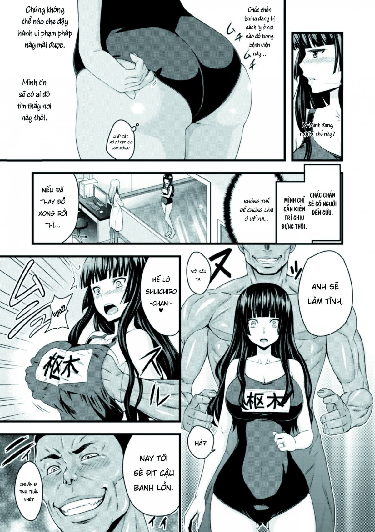 TS Operation File On A Female Body Transplant Oneshot - Page 8