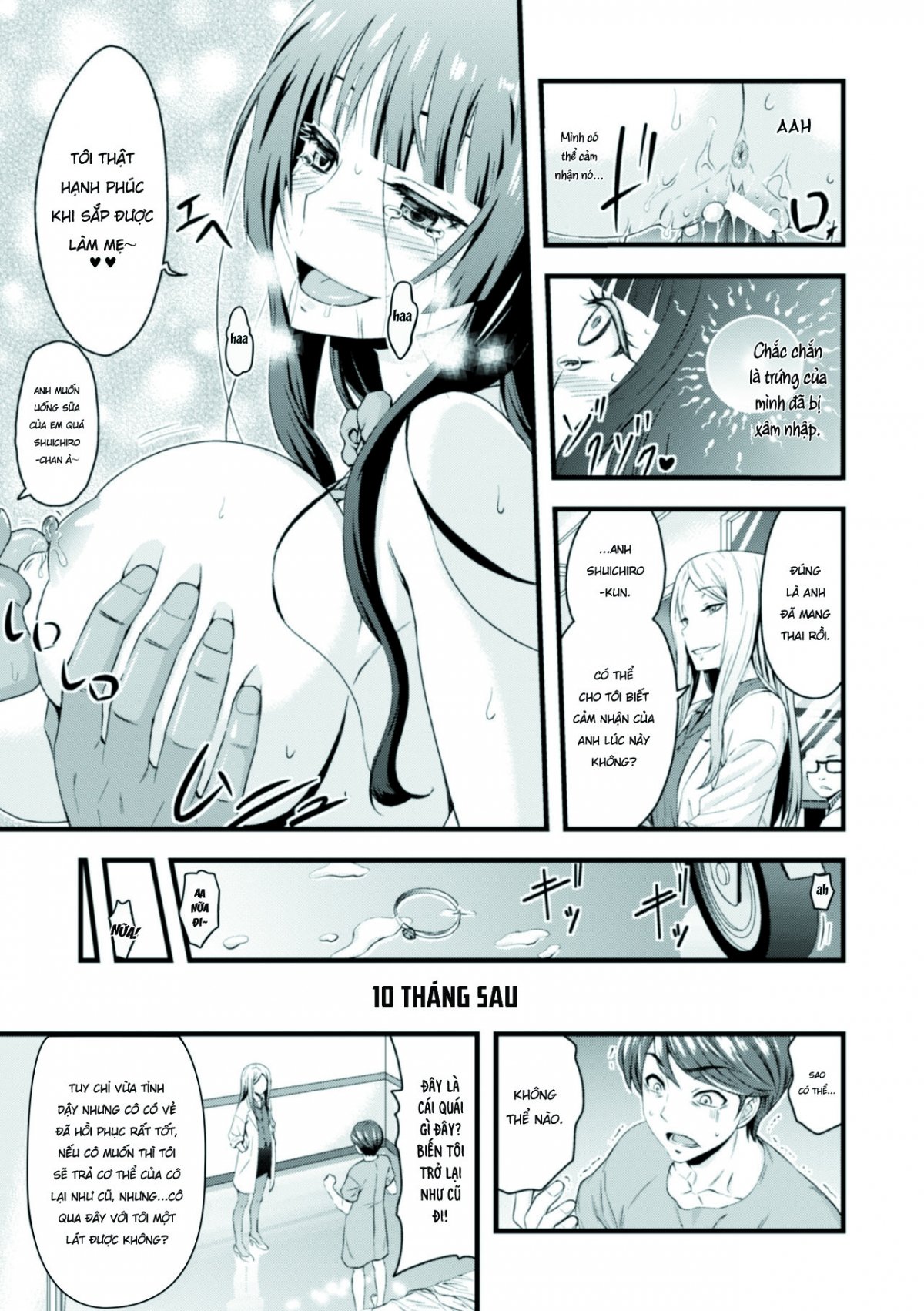 TS Operation File On A Female Body Transplant Oneshot - Page 22