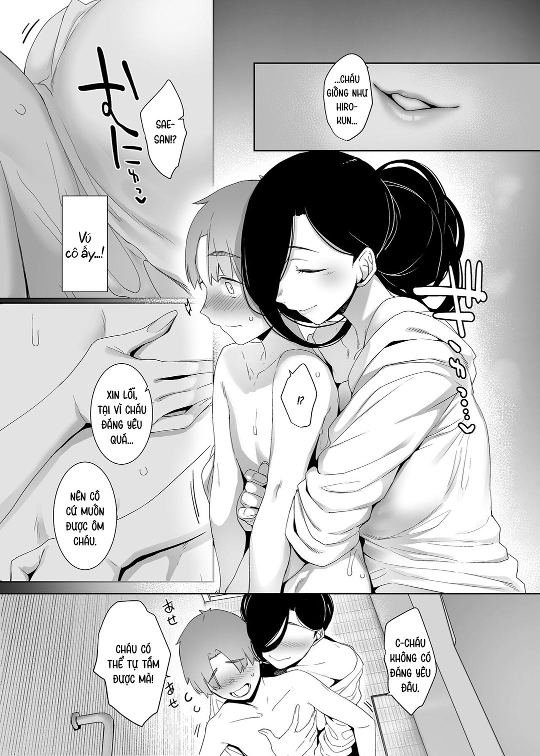 Tsuikai no Kasu Oneshot - Page 10