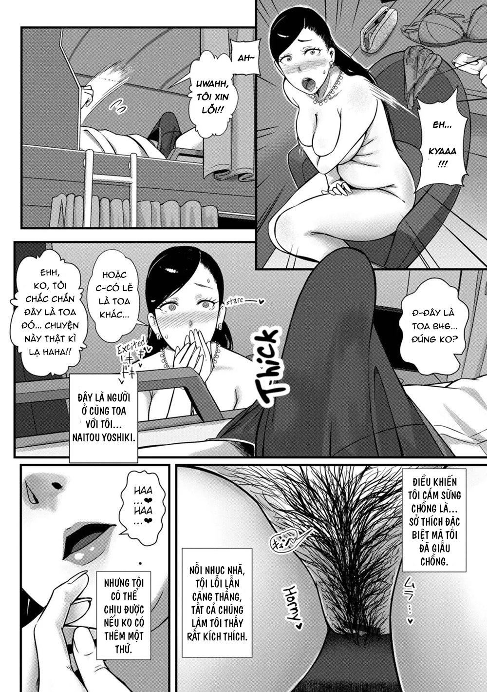 Tsuma Dake Ga Iru Hazu No Heya Oneshot - Page 4