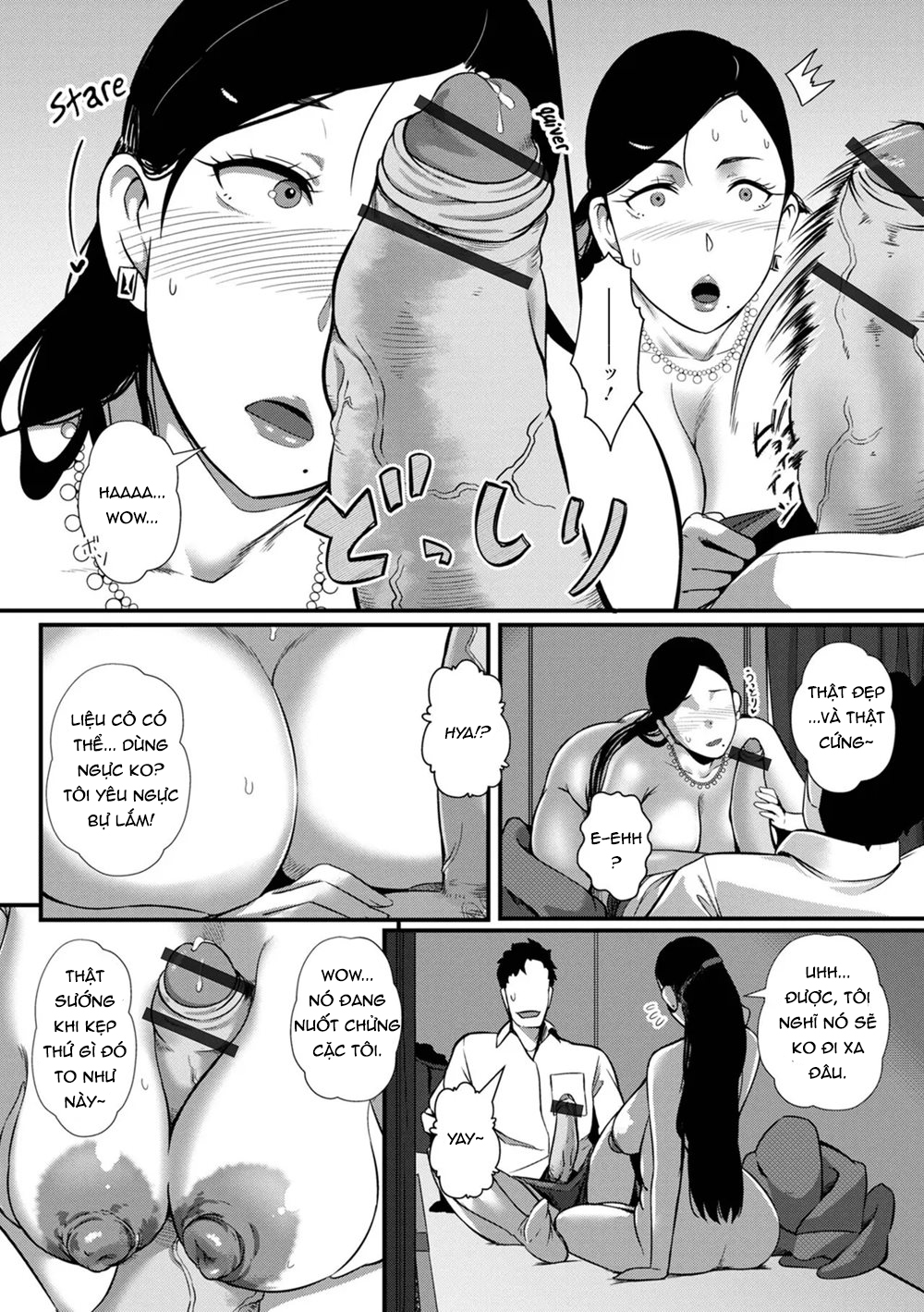 Tsuma Dake Ga Iru Hazu No Heya Oneshot - Page 6