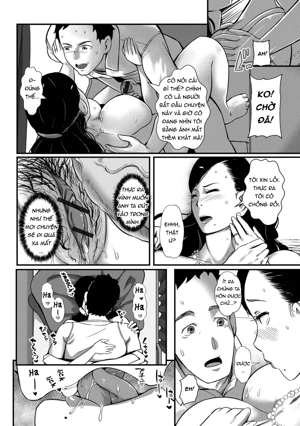 Tsuma Dake Ga Iru Hazu No Heya Oneshot - Page 8