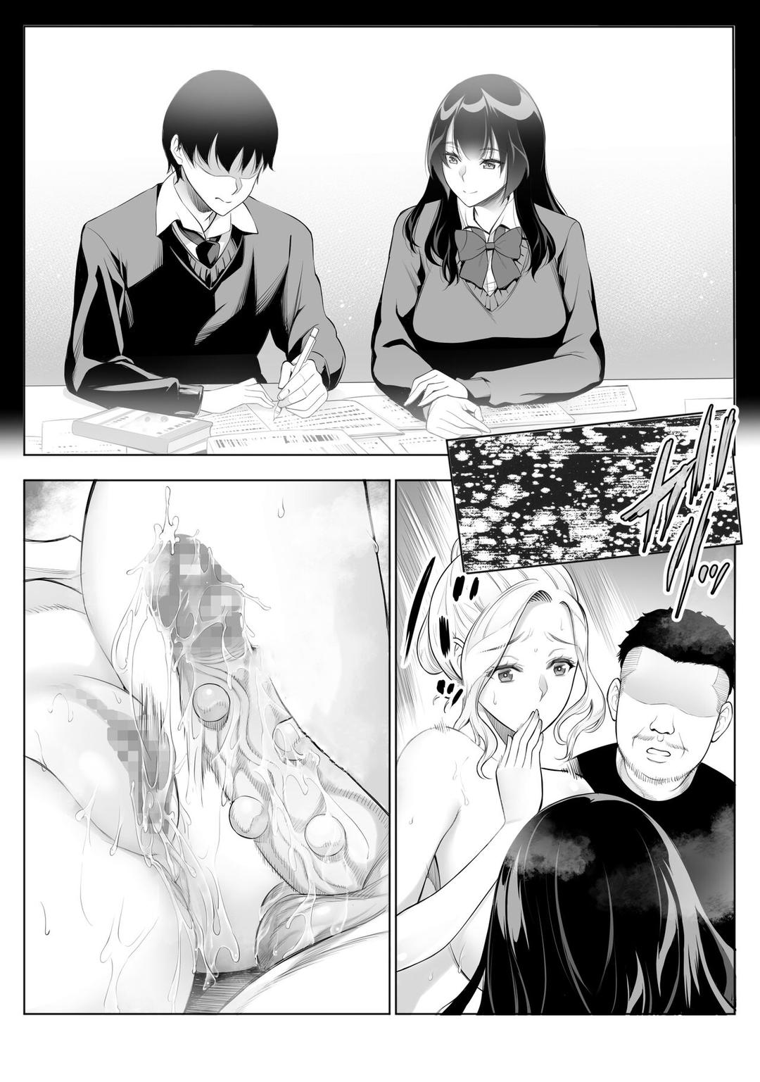 Tsuyoki na Kanojo wa Nonoshirinagara NTR Ch. 3 - Page 35