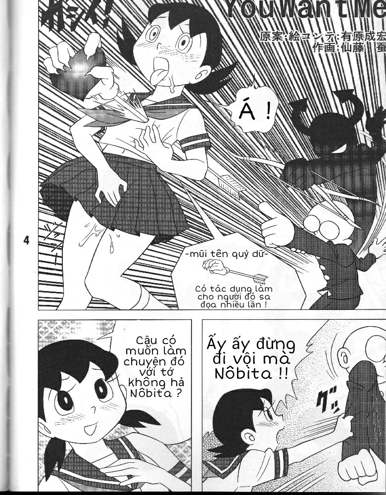 Tuyển Tập Doraemon Doujinshi 18+ - Trang 2