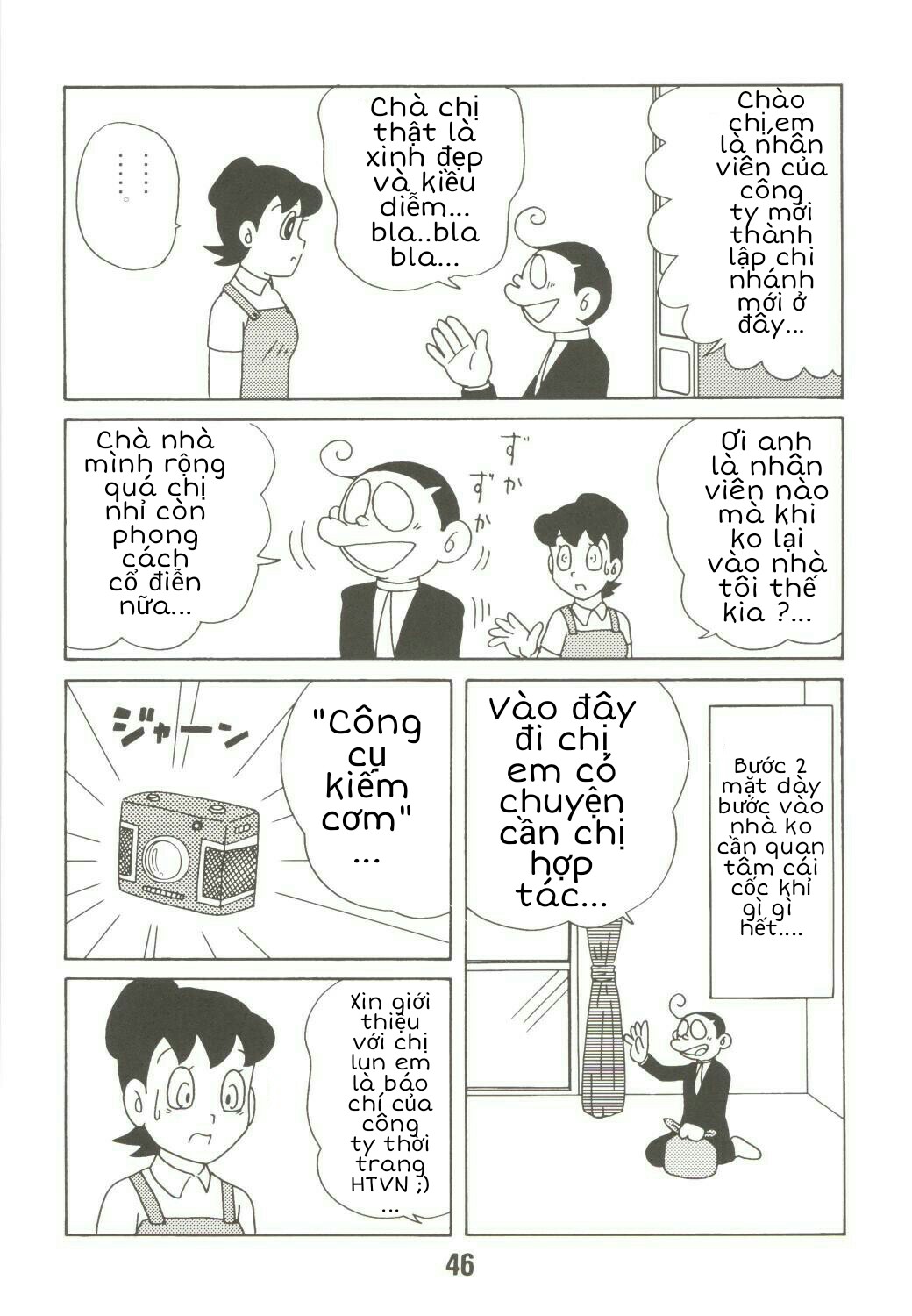 Tuyển Tập Doraemon Doujinshi 18+ Chap 39: Mẹ Xuka và chàng báo chí - Page 4