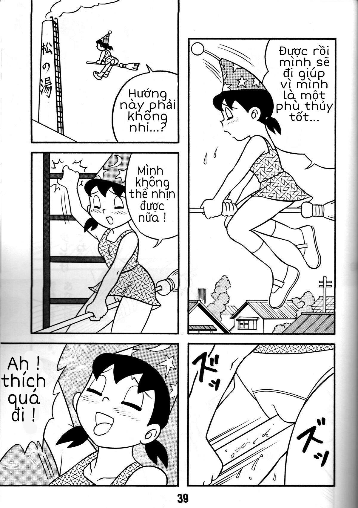 Tuyển Tập Doraemon Doujinshi 18+ Chap 4- Xuka cô phù thủy nhỏ - Page 3