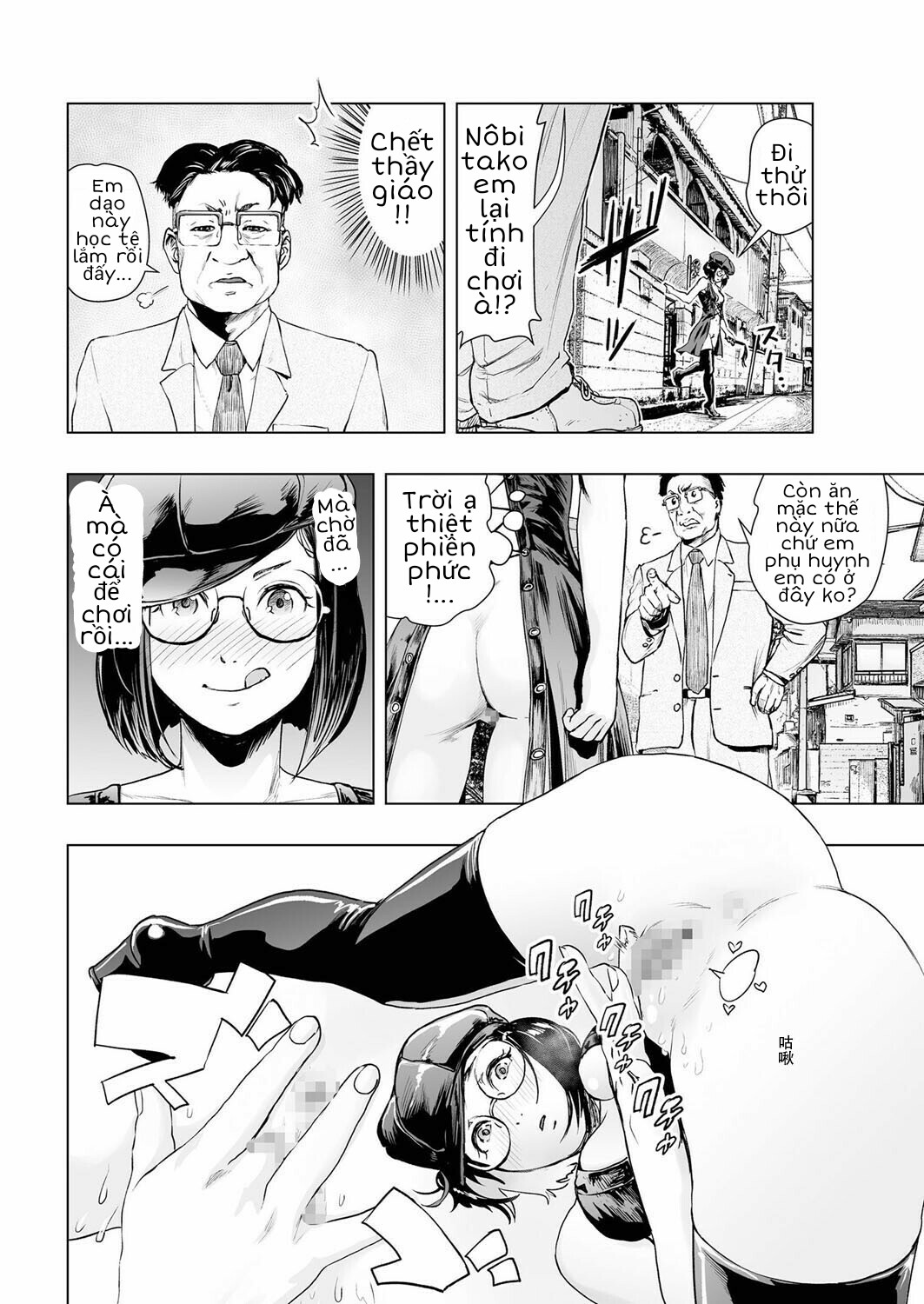 Tuyển Tập Doraemon Doujinshi 18+ Chap 40 Gender bender Fuck yeah! - Page 8