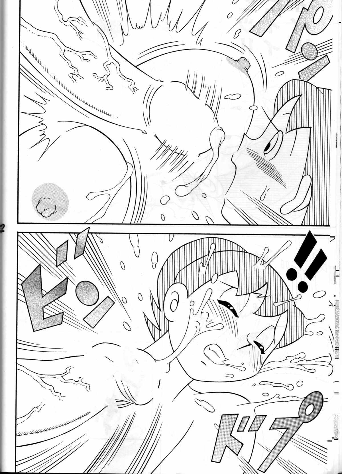 Tuyển Tập Doraemon Doujinshi 18+ Chap 7 - Xuka và mẹ gấu - Page 8