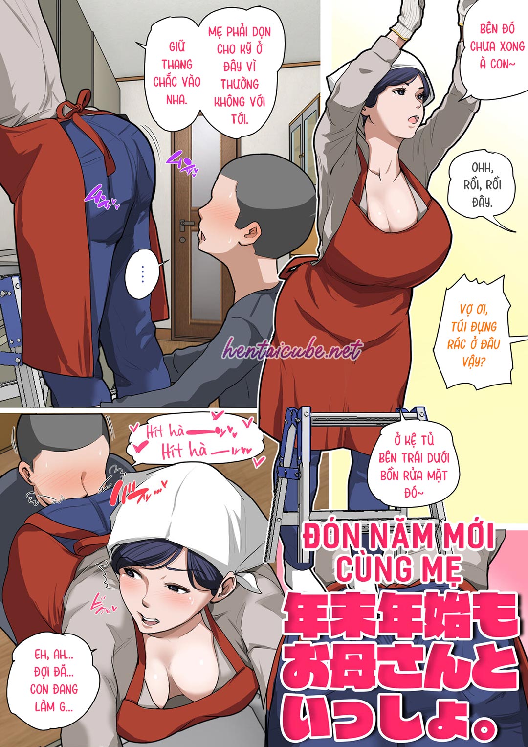 [Tuyển tập] Lỗ của mẹ làm tôi cứng Ch. 01 - Page 2