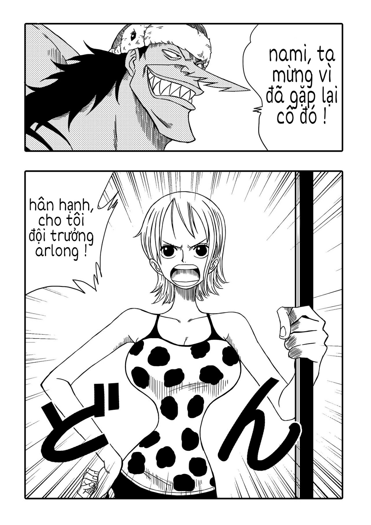 Two Piece - Nami vs Arlong Oneshot - Page 3