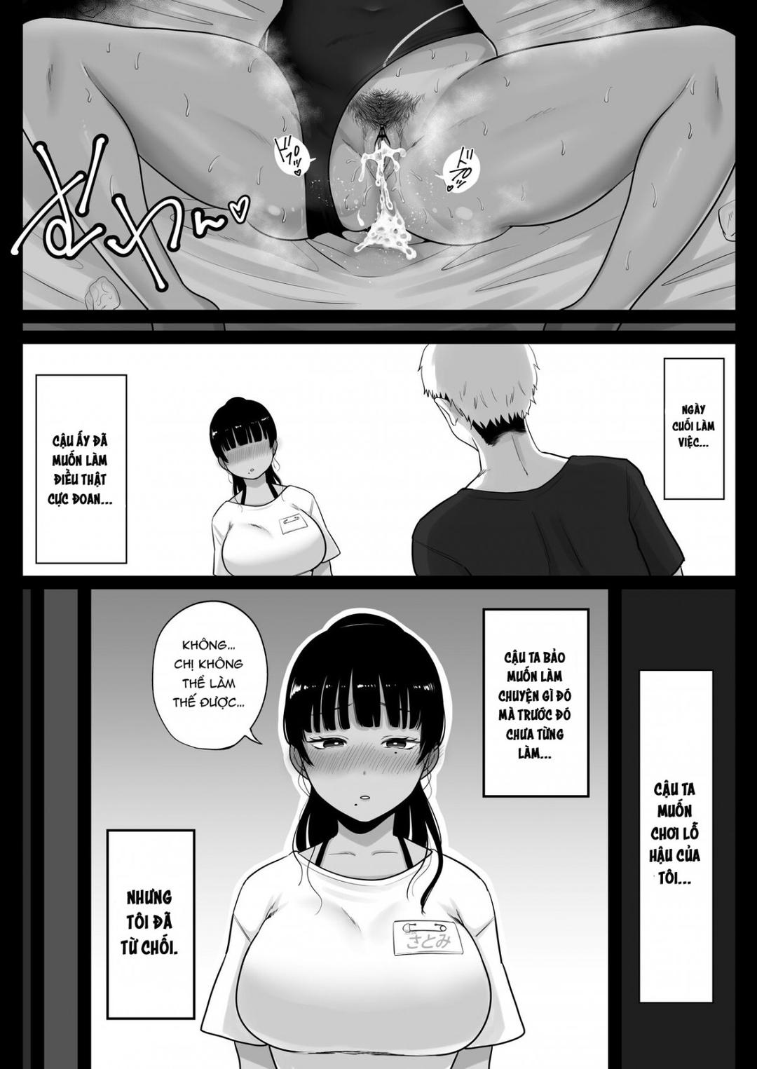 Umi no Ie, Hitozuma Tenchou Makanai Koubiroku Oneshot - Page 30