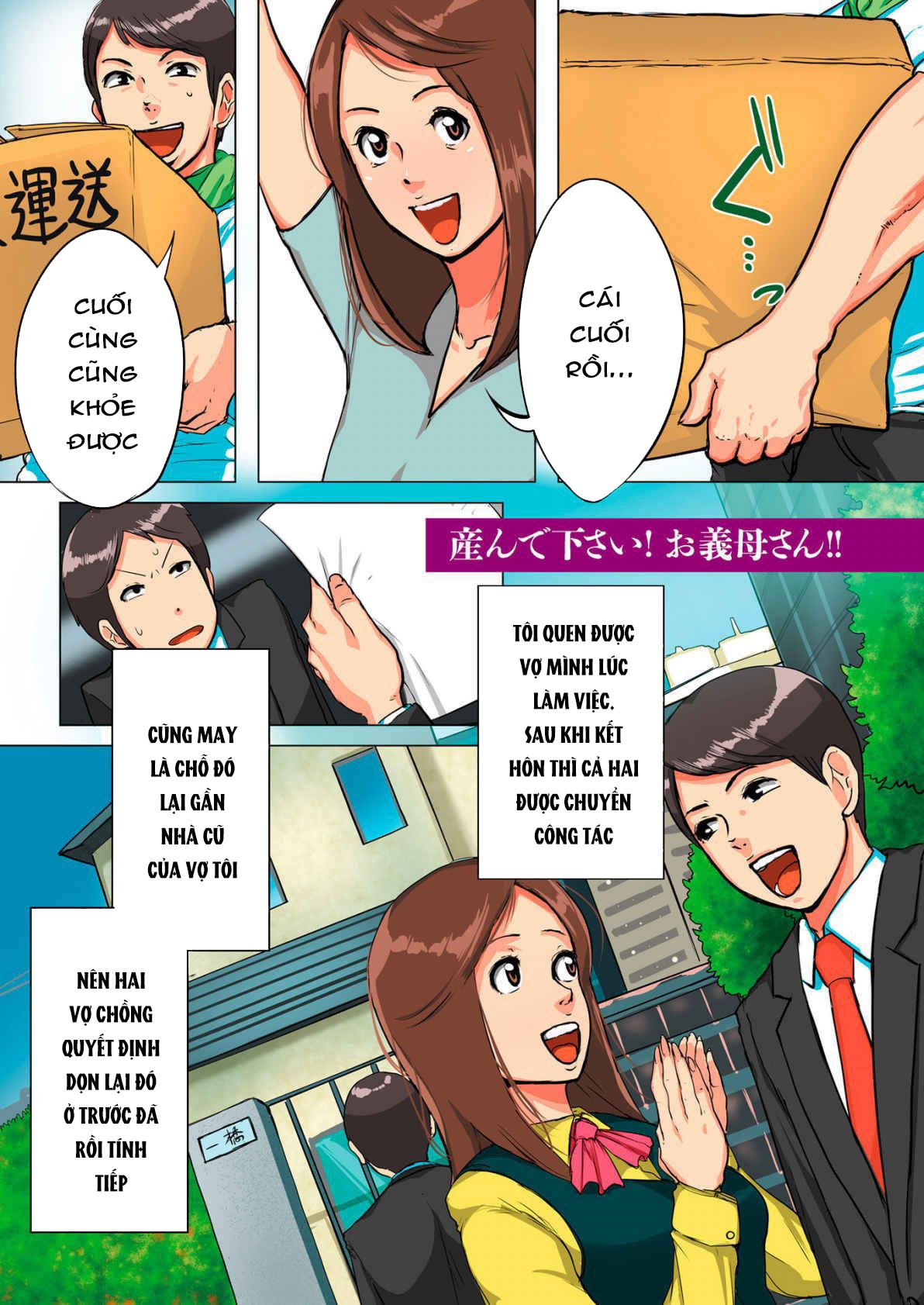 Unde Kudasai! Okaa-san Oneshot - Page 4