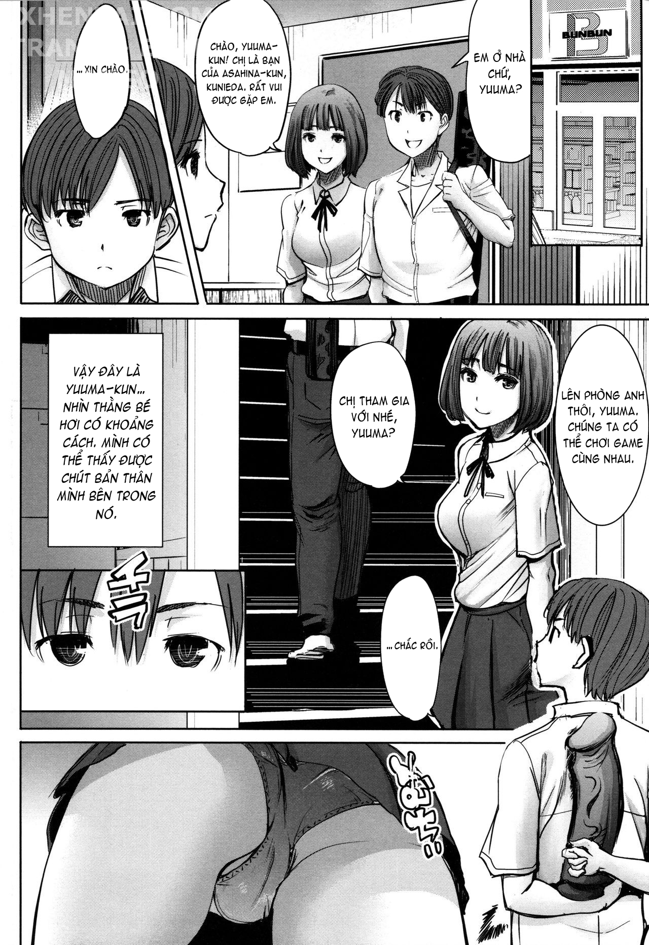 Unsweet - Asahina Ikka Netorareta Haha · Tomoko (34) Chapter 3 - Page 21