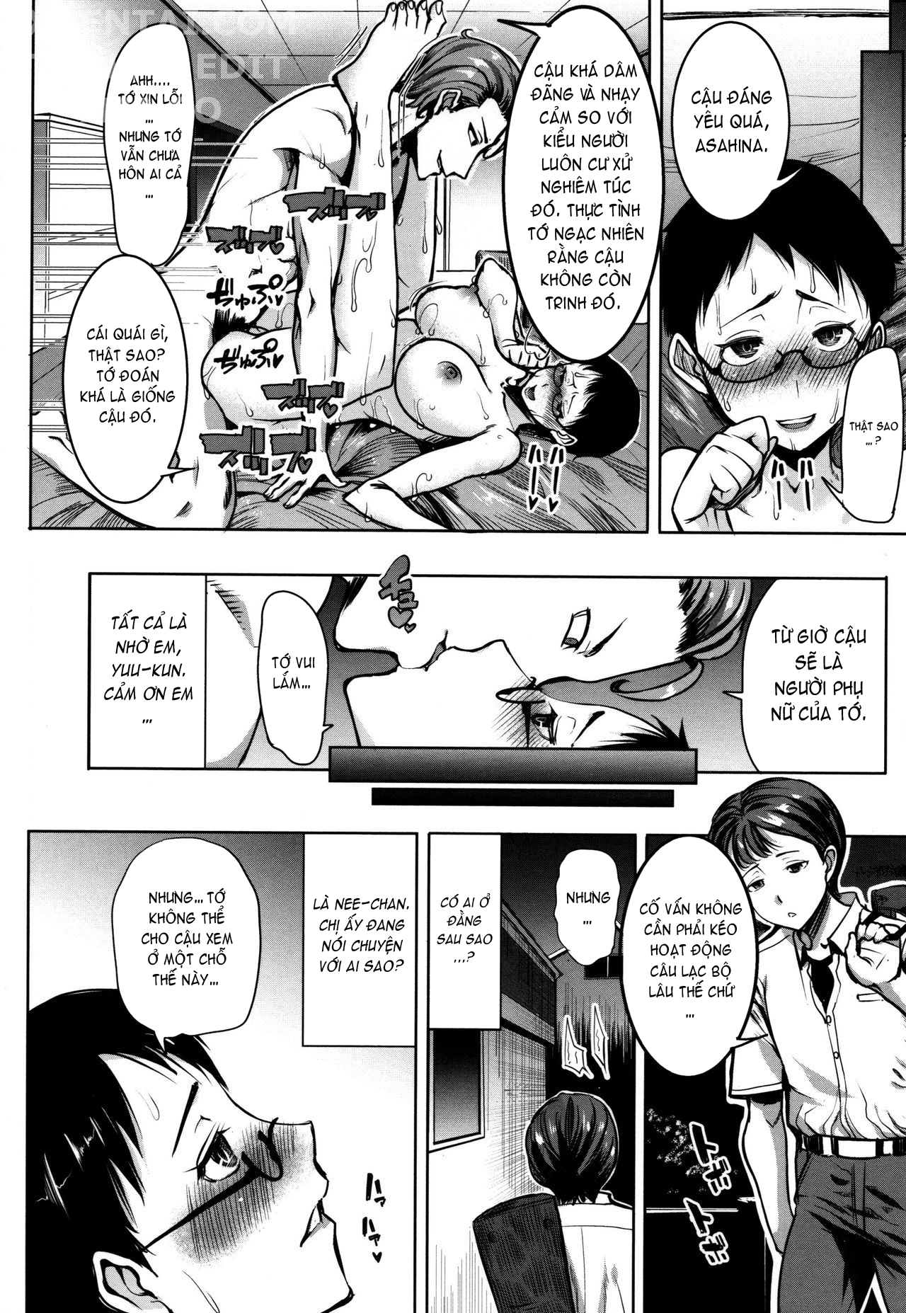 Unsweet - Asahina Ikka Netorareta Haha · Tomoko (34) Chapter 6 - Page 23