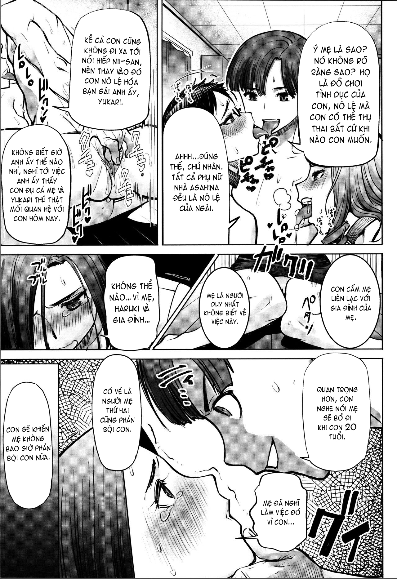 Unsweet - Asahina Ikka Netorareta Haha · Tomoko (34) Chapter 8 END - Page 16