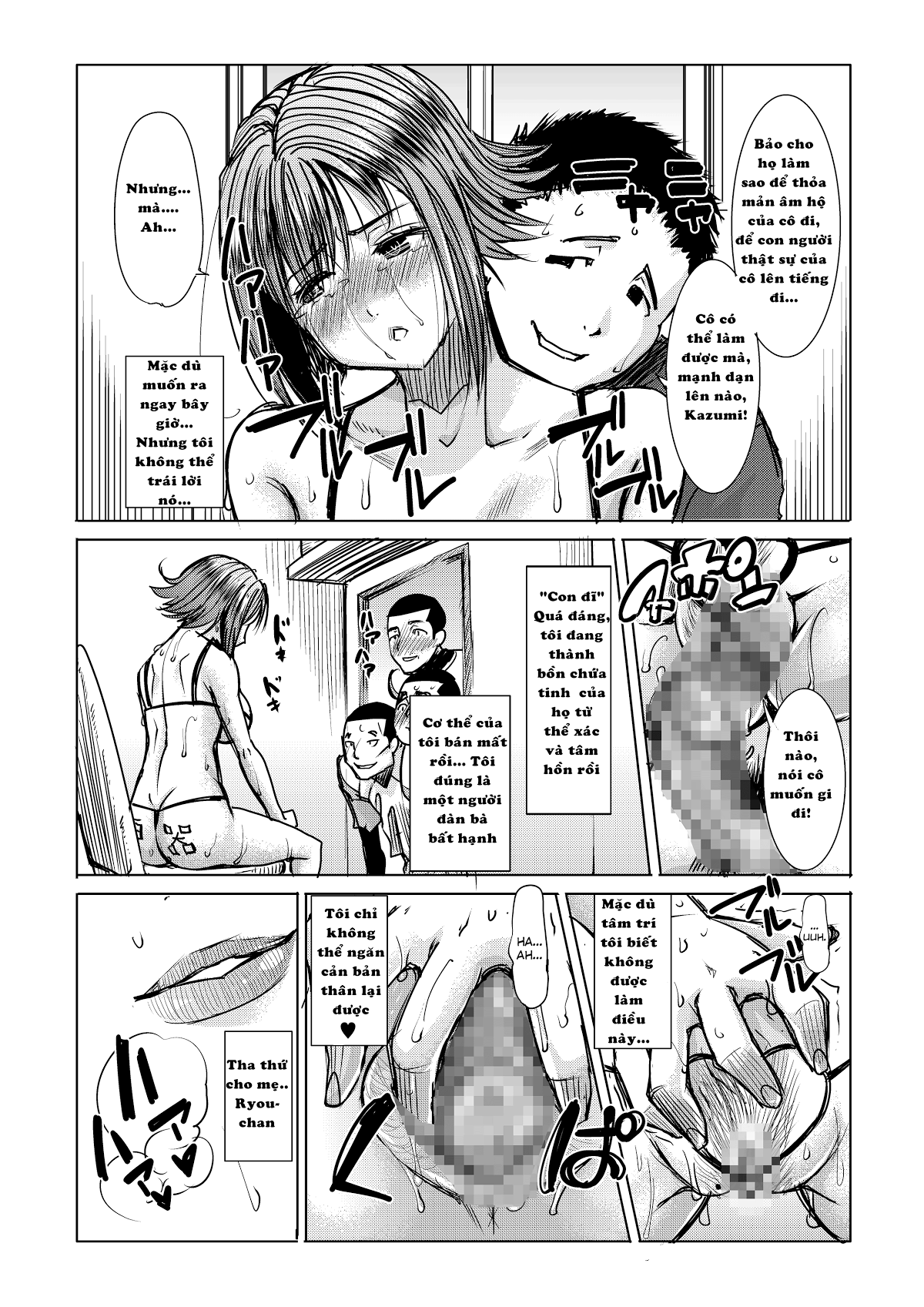 Unsweet Netorare Ochita Onna-tachi tachi - Chapter 10 Unsweet Netorare Ochita Onna - Page 35