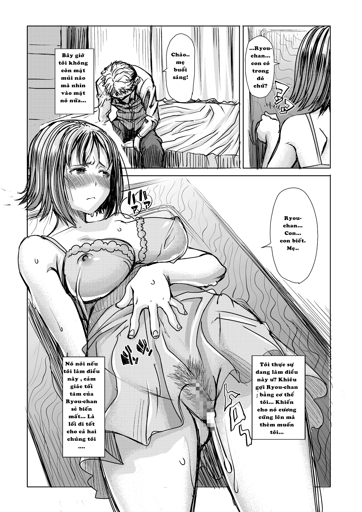 Unsweet Netorare Ochita Onna-tachi tachi - Chapter 10 Unsweet Netorare Ochita Onna - Page 50