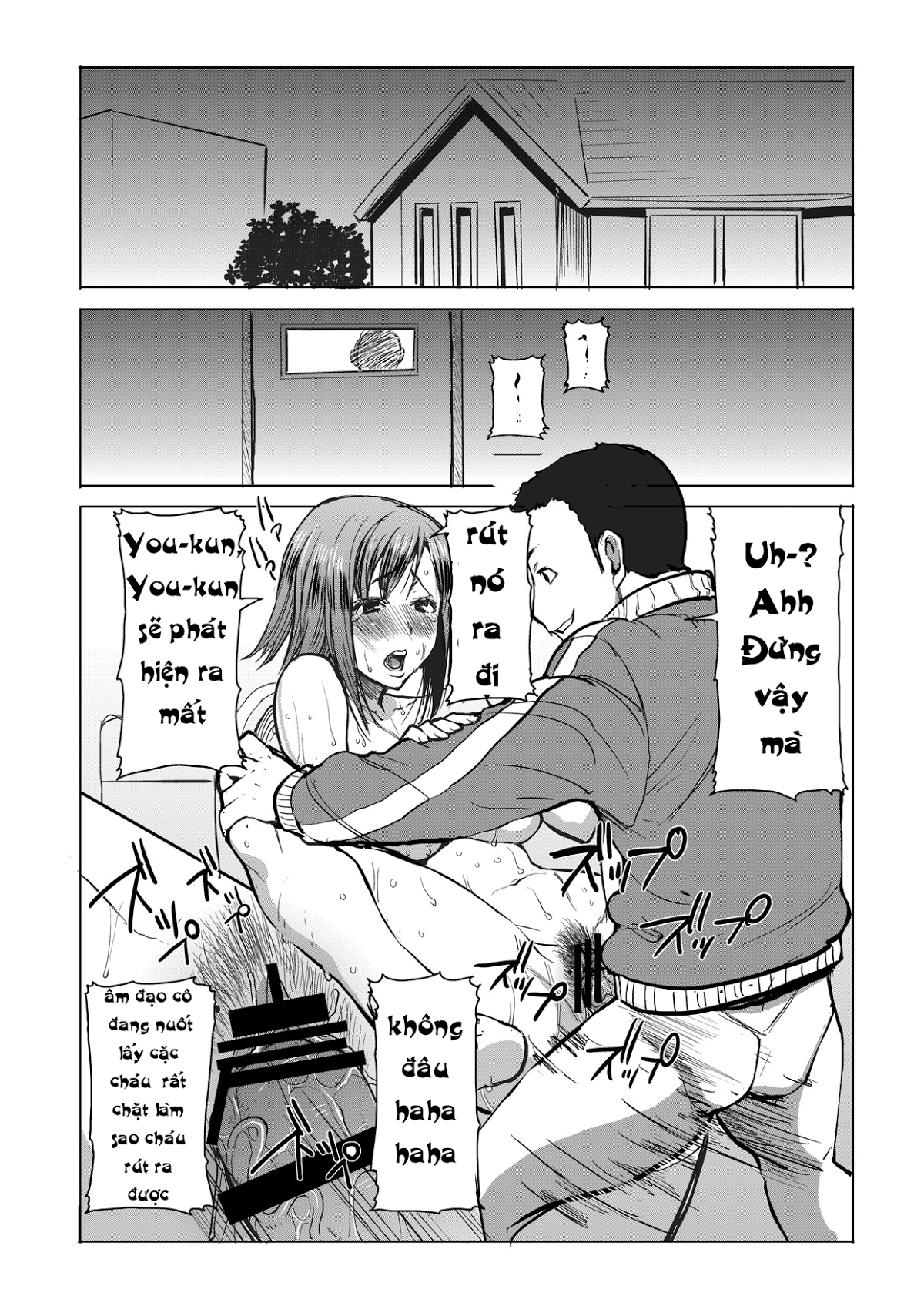 Unsweet Netorare Ochita Onna-tachi tachi - Chapter 11 Unsweet Netorare Ochita Onna - Page 2