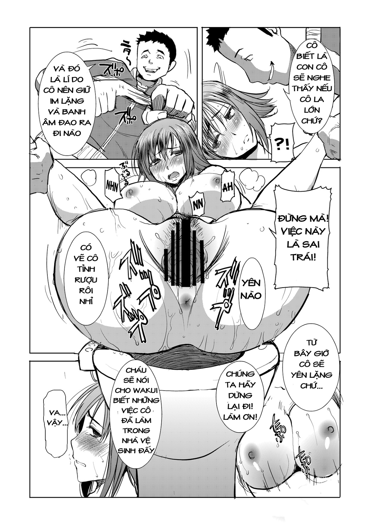 Unsweet Netorare Ochita Onna-tachi tachi - Chapter 11 Unsweet Netorare Ochita Onna - Page 5