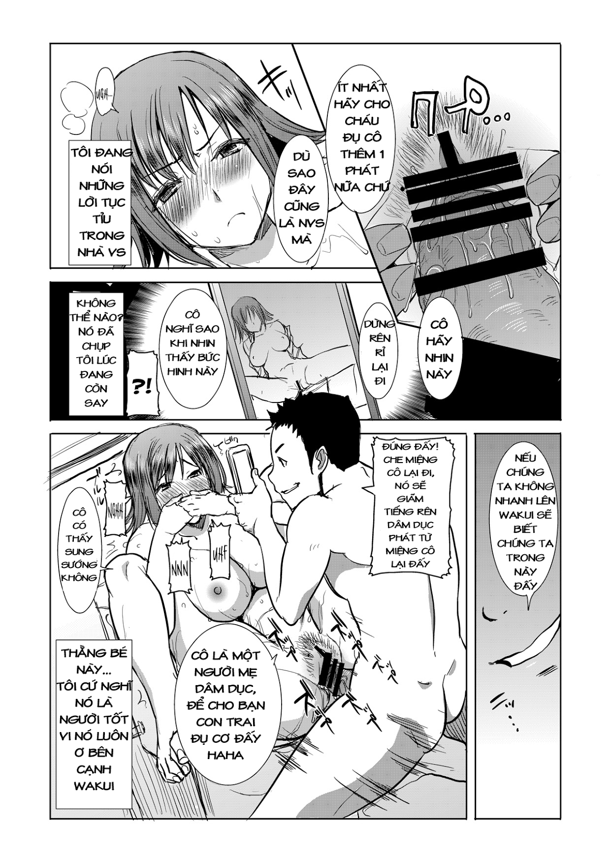 Unsweet Netorare Ochita Onna-tachi tachi - Chapter 11 Unsweet Netorare Ochita Onna - Page 6