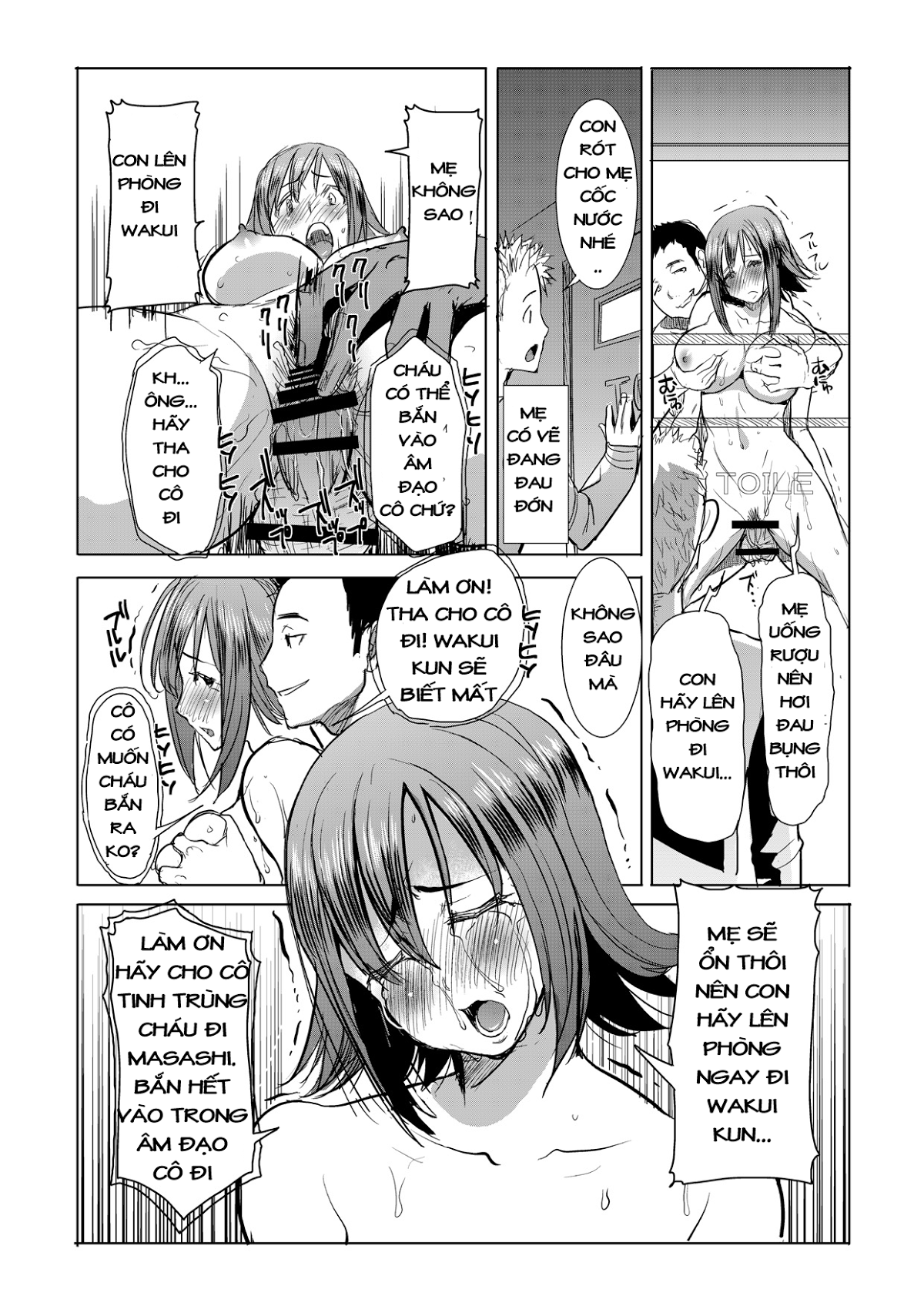 Unsweet Netorare Ochita Onna-tachi tachi - Chapter 11 Unsweet Netorare Ochita Onna - Page 14