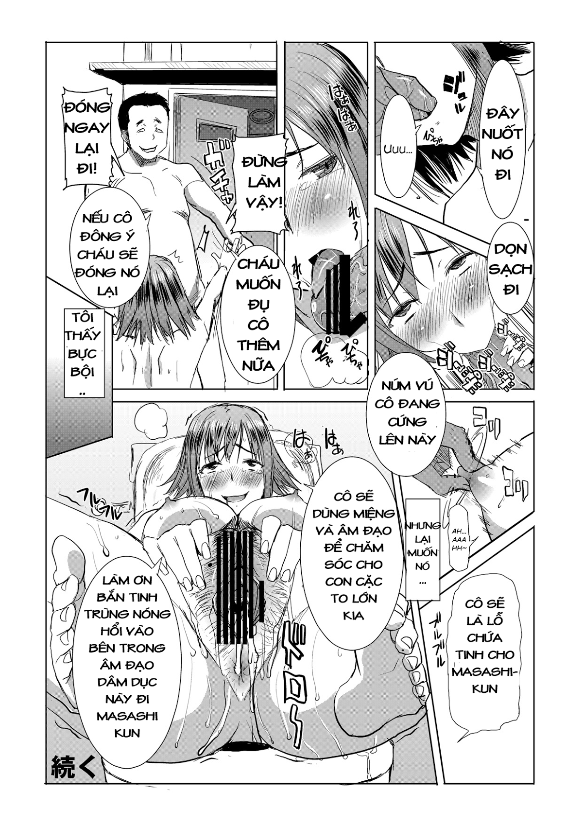 Unsweet Netorare Ochita Onna-tachi tachi - Chapter 11 Unsweet Netorare Ochita Onna - Page 17