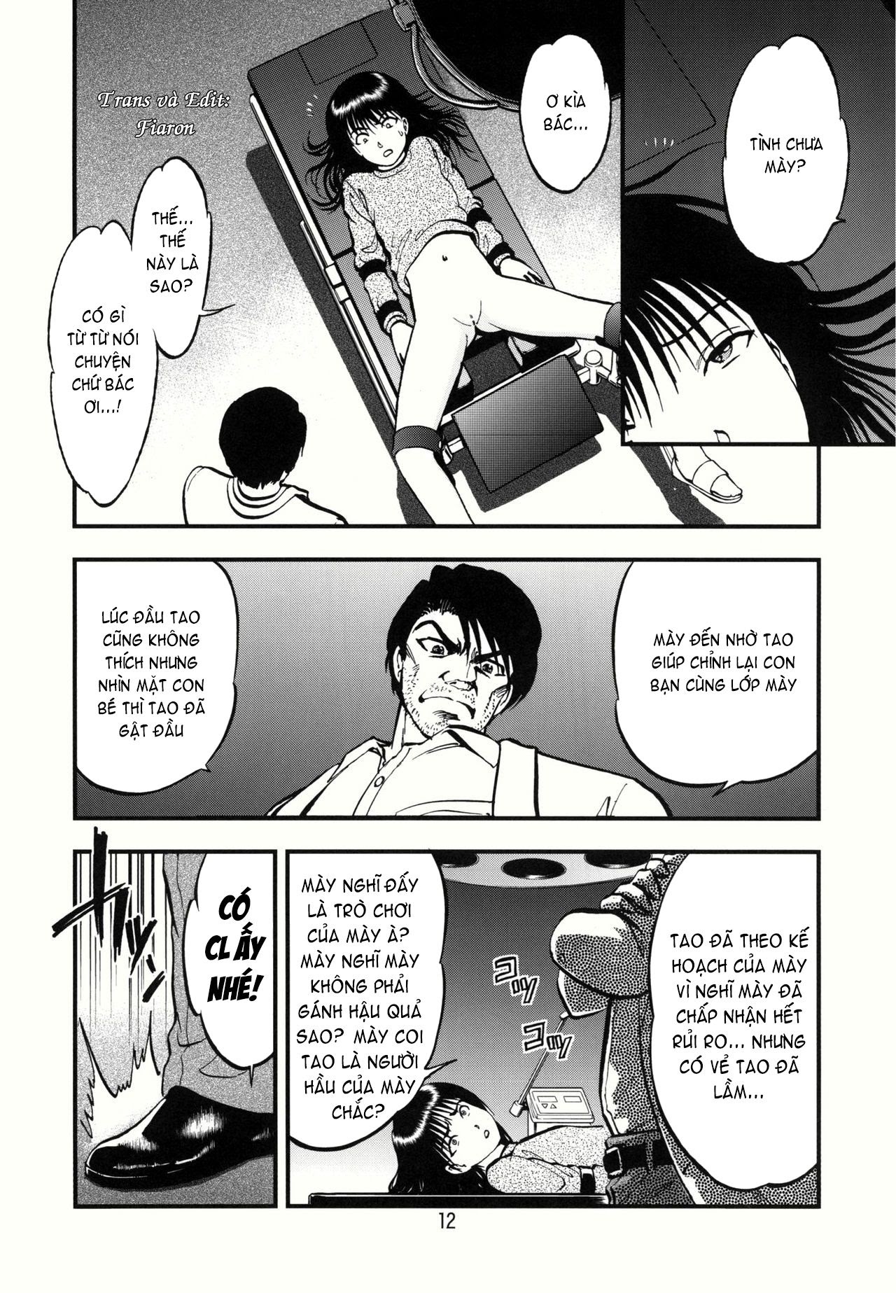 Ura Kuri Hiroi Chapter 1 - Page 9