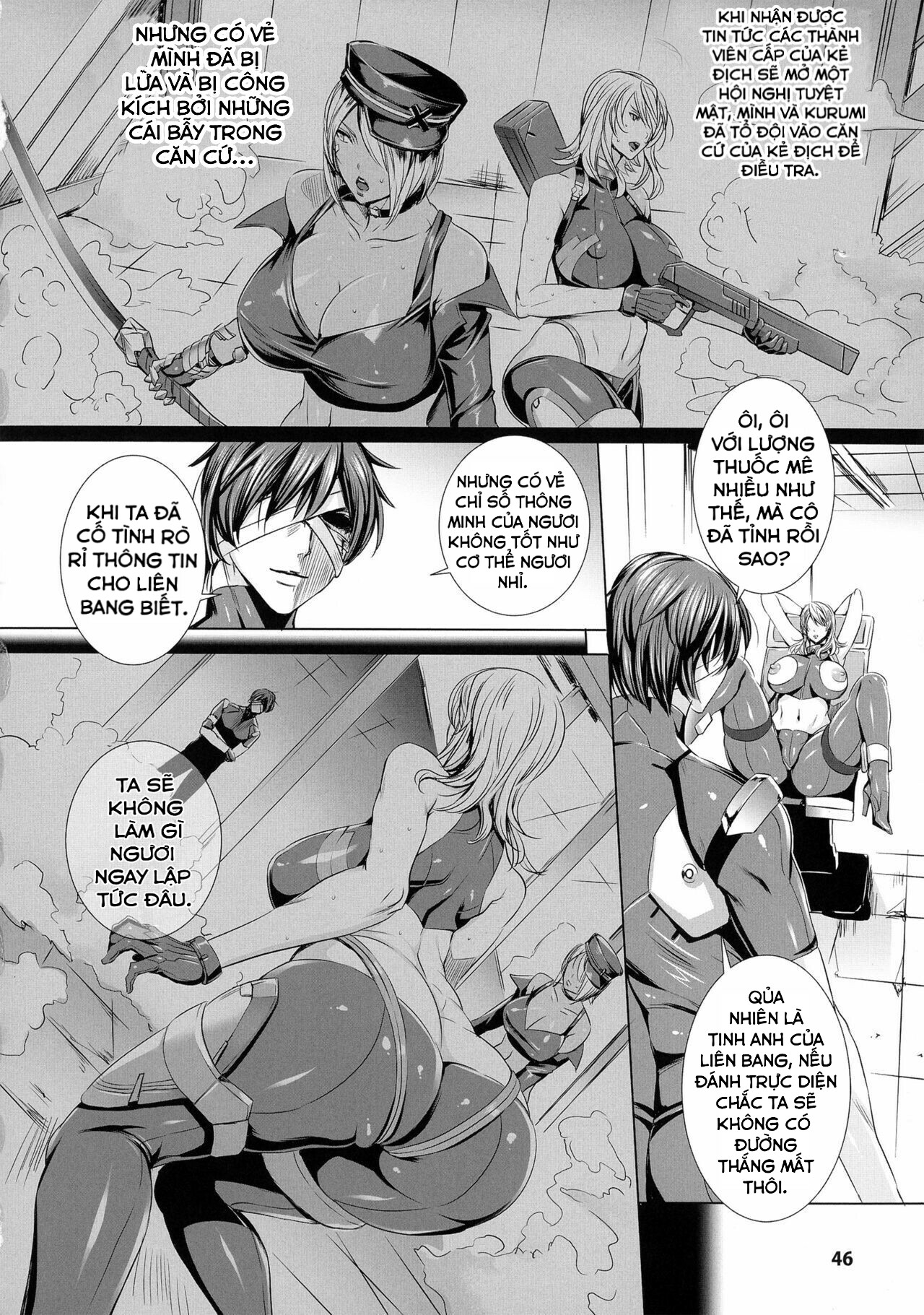 U.S. Cressia Insult Brain Connect Oneshot - Page 2