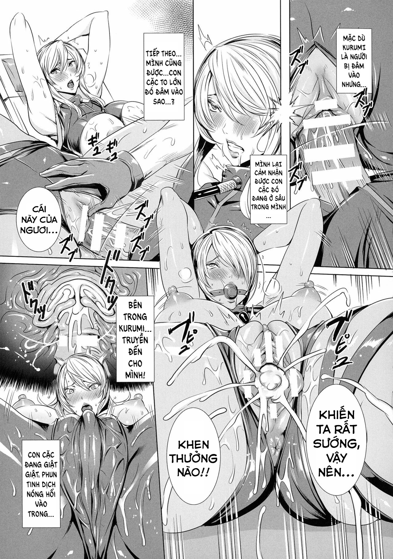 U.S. Cressia Insult Brain Connect Oneshot - Page 9